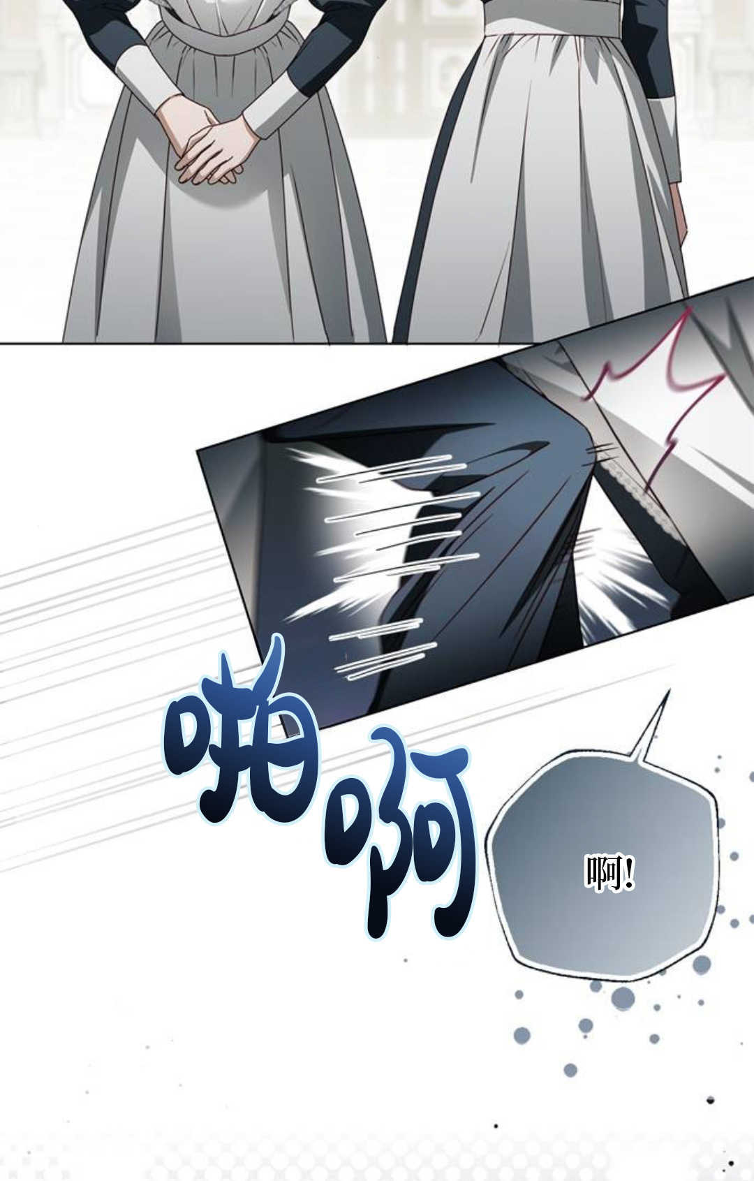 第53话 第82页