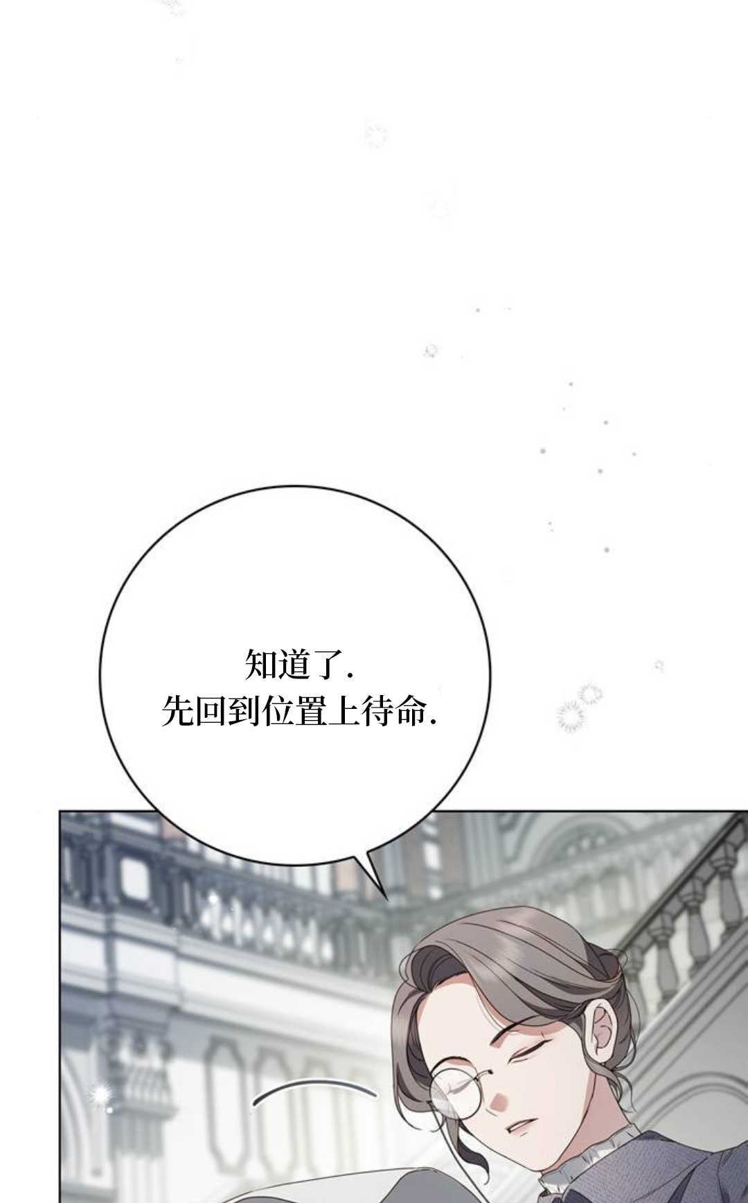 第53话 第89页