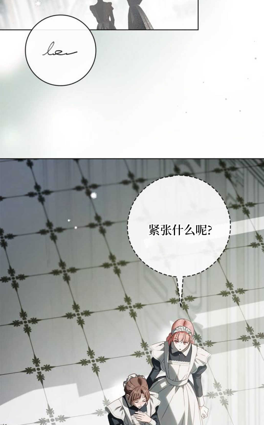 第53话 第91页