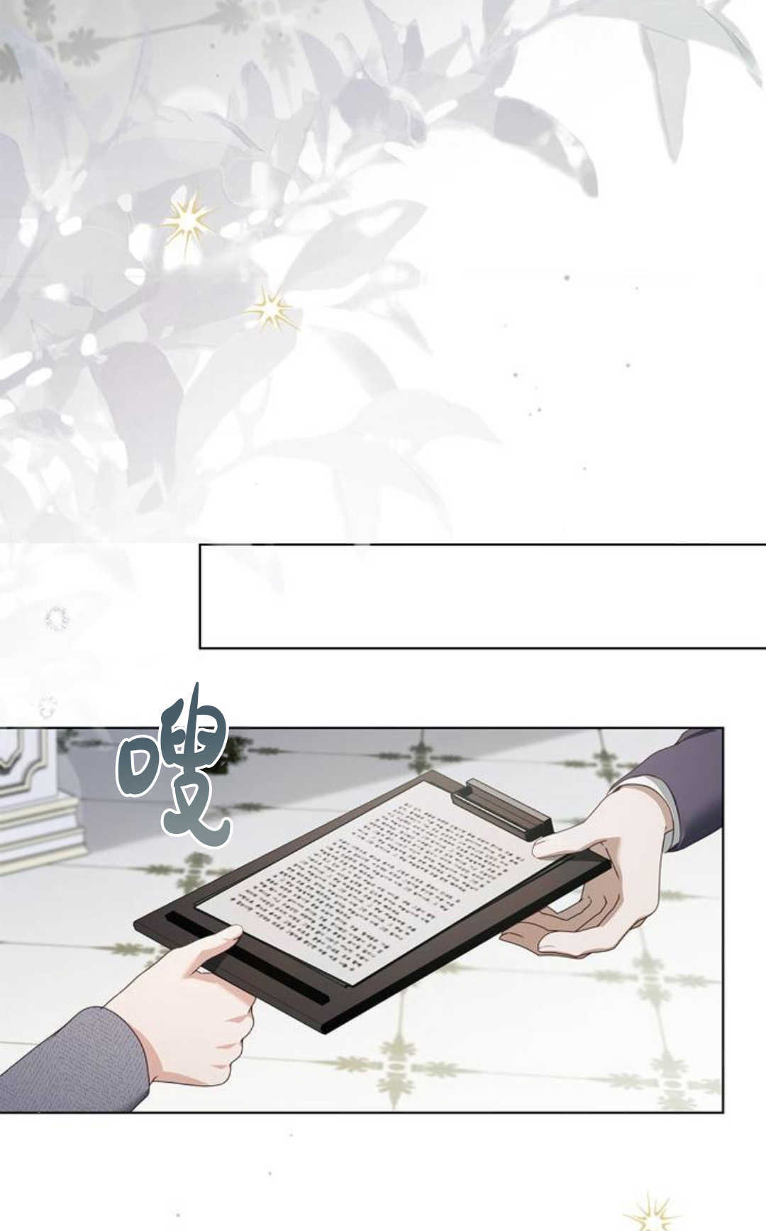 第53话 第93页