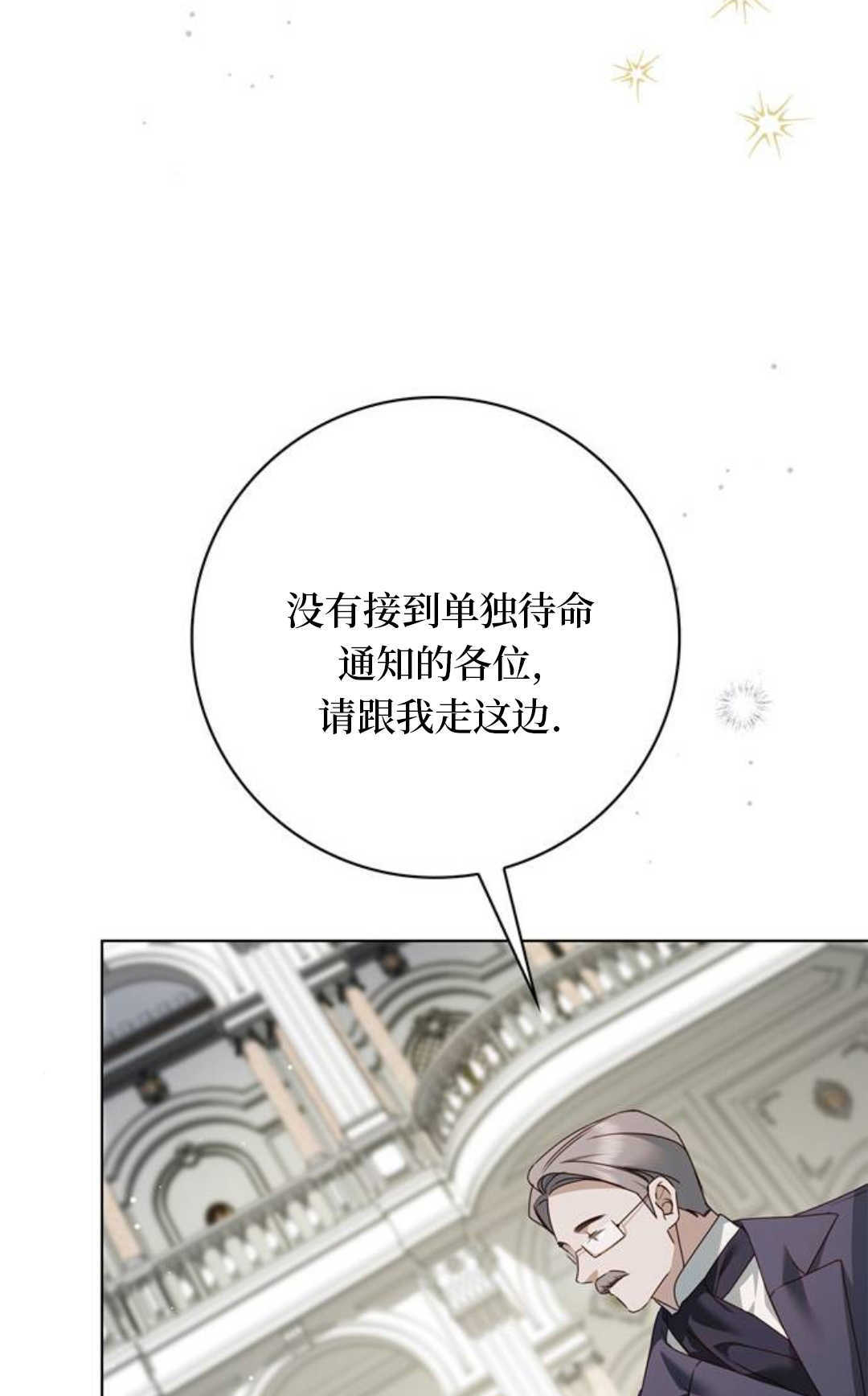第53话 第94页