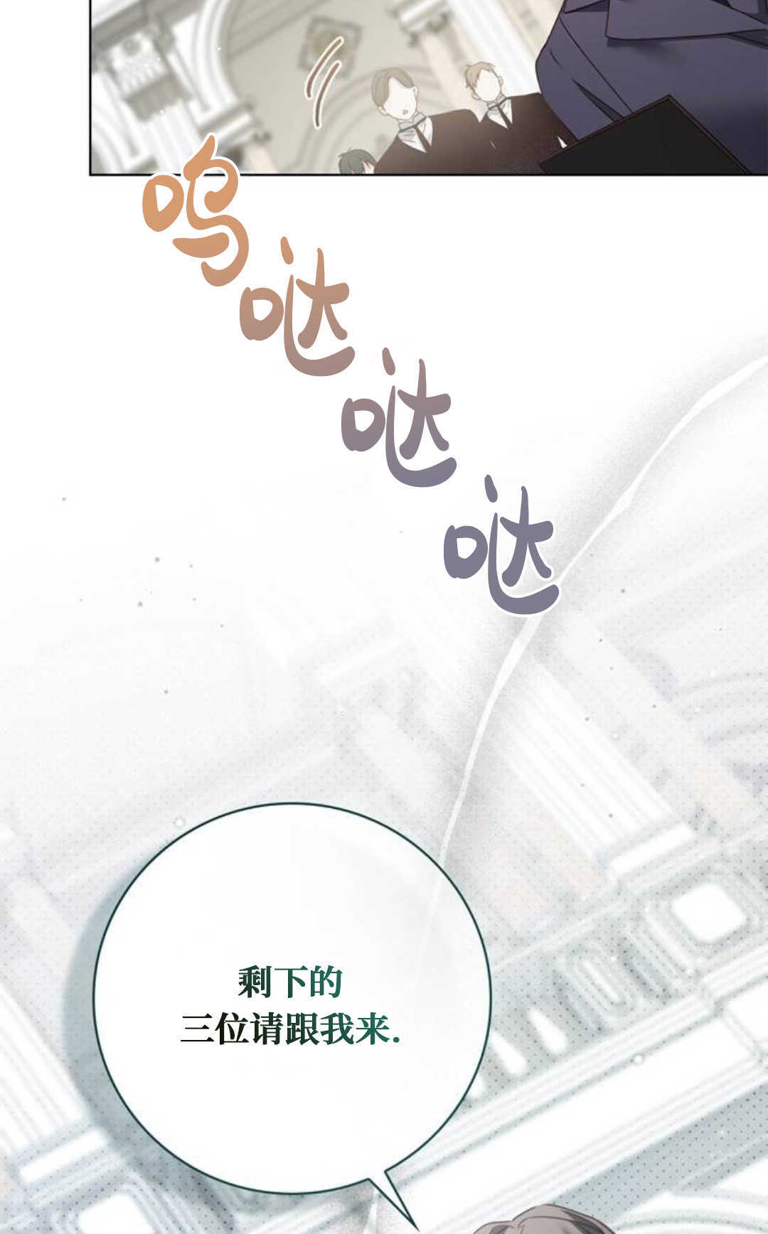 第53话 第95页
