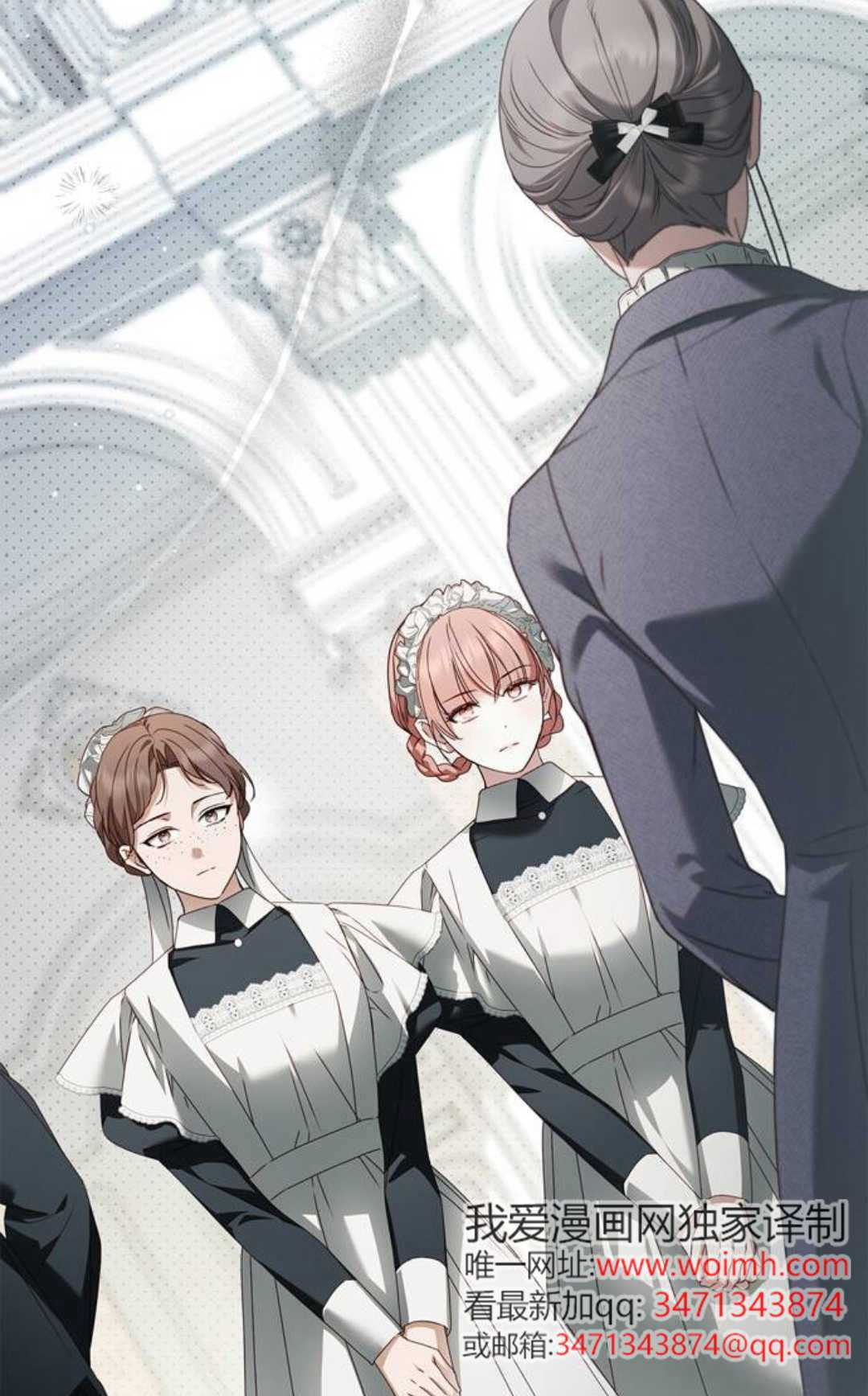 第53话 第96页