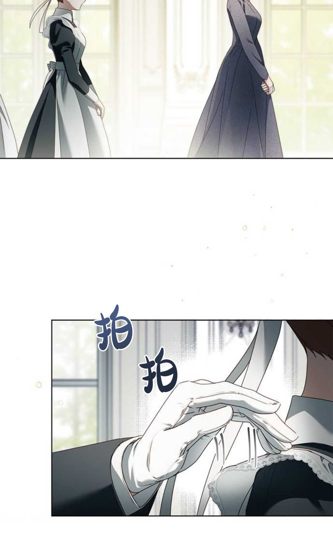 第53话 第99页