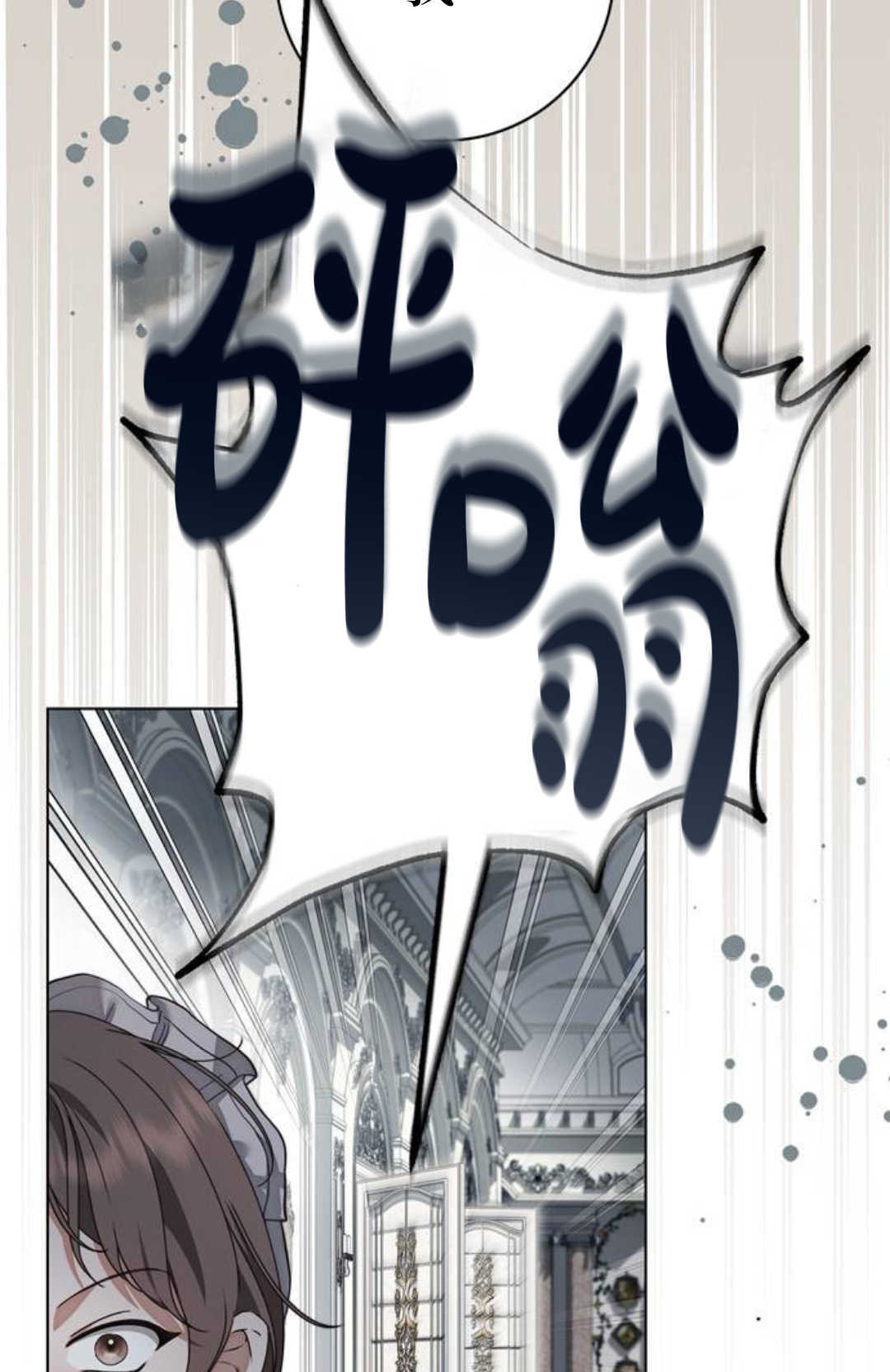 第53话 第104页