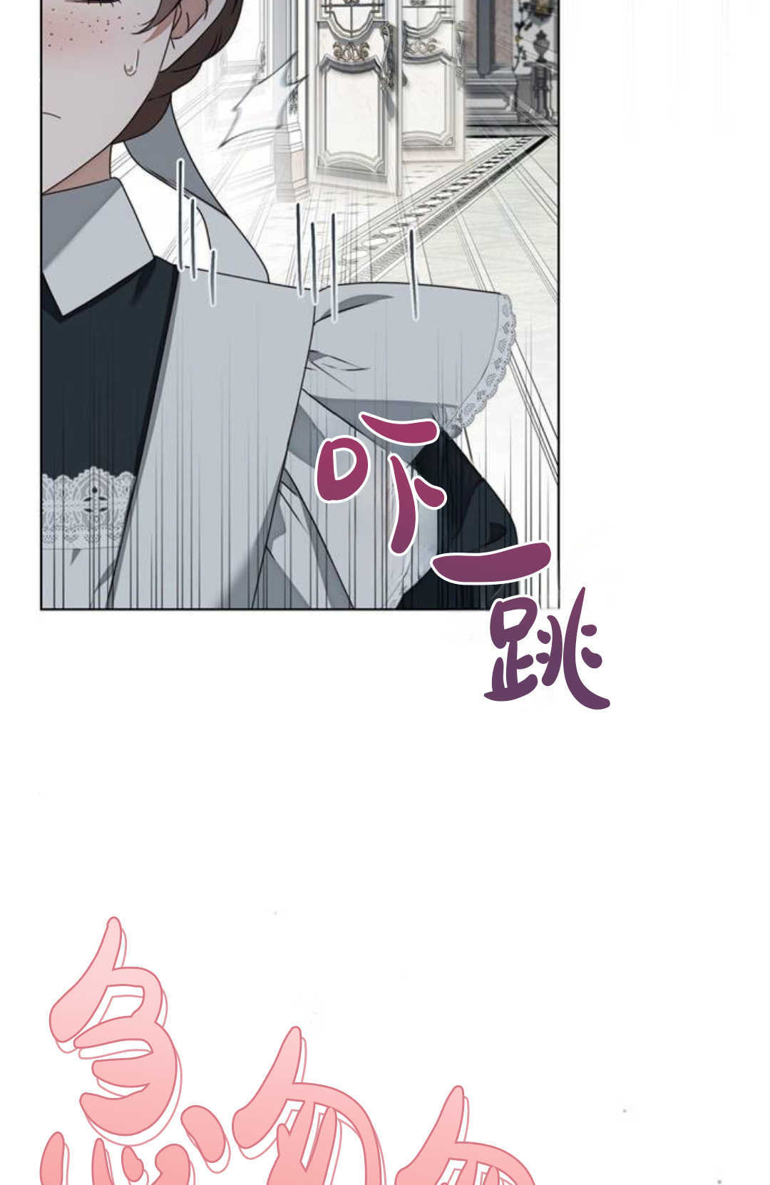 第53话 第105页