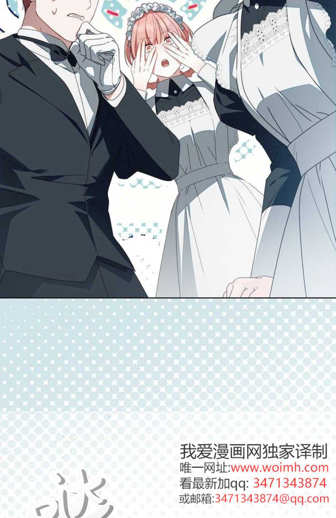 第53话 第108页