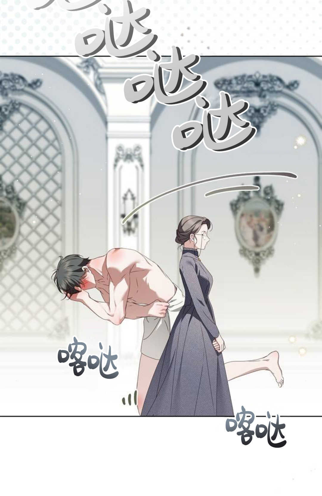 第53话 第109页