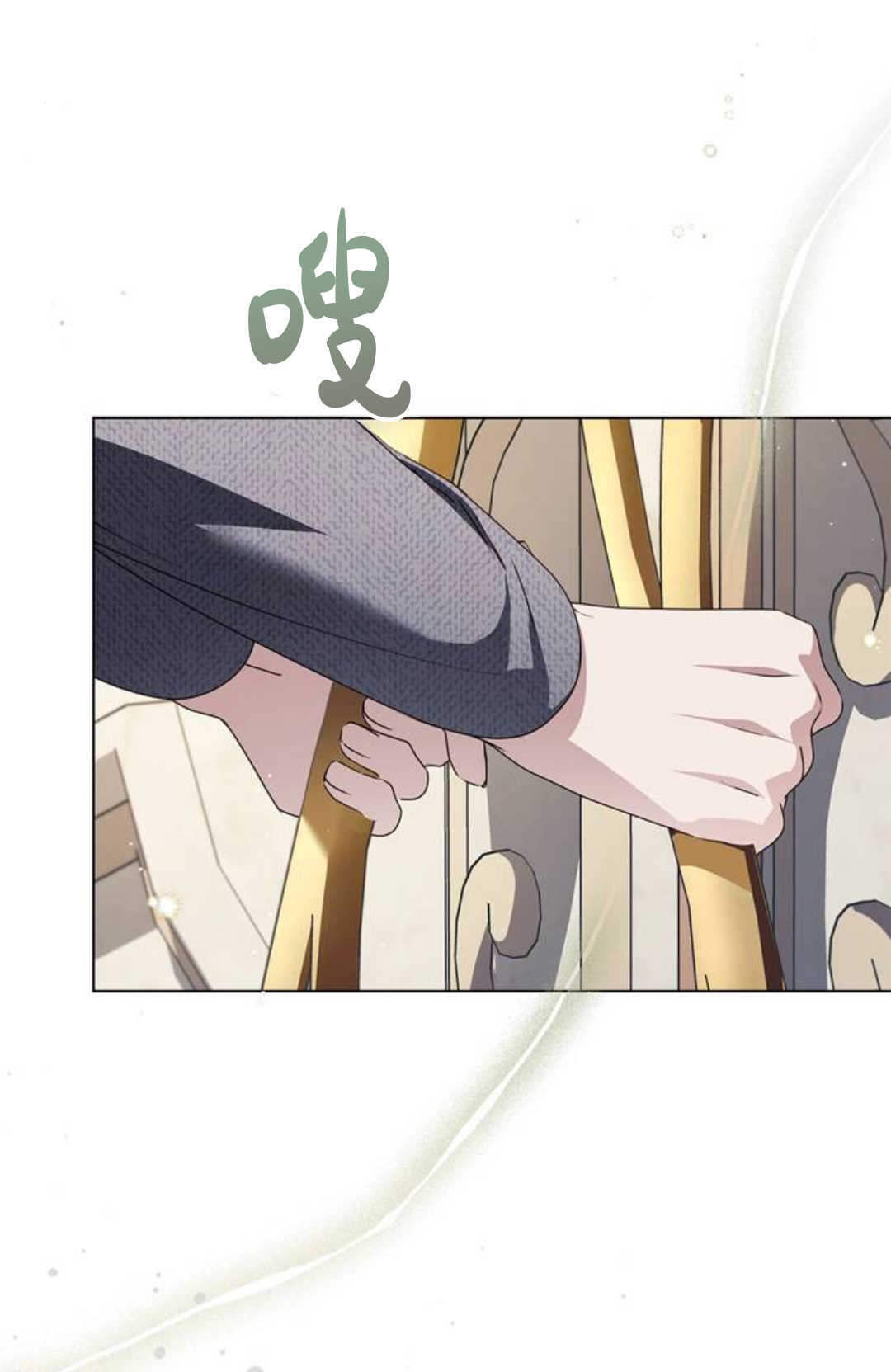 第53话 第110页