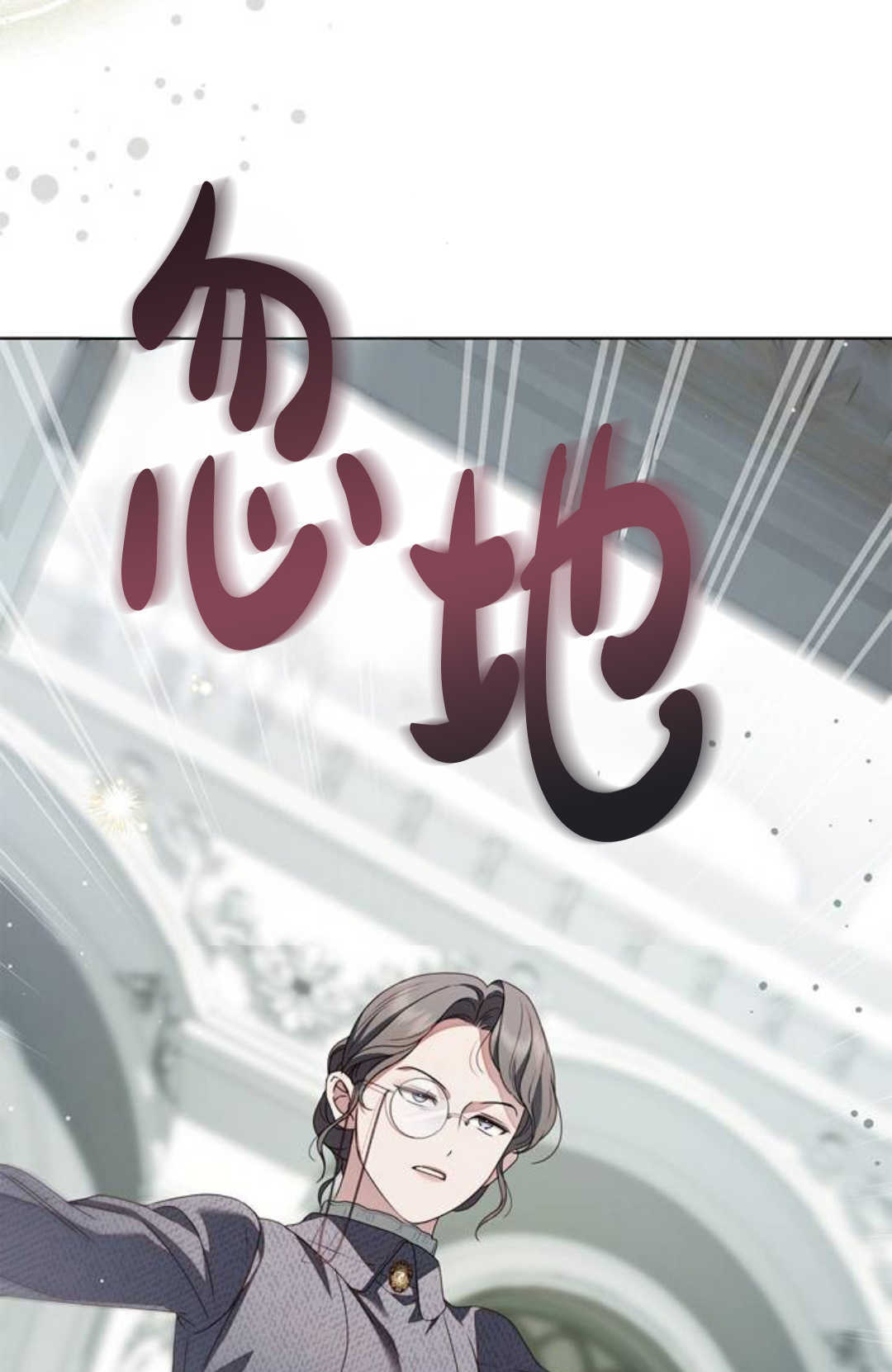 第53话 第111页