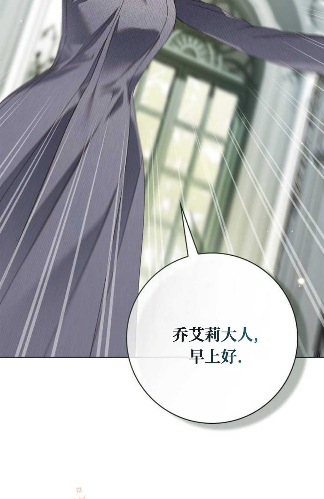 第53话 第112页
