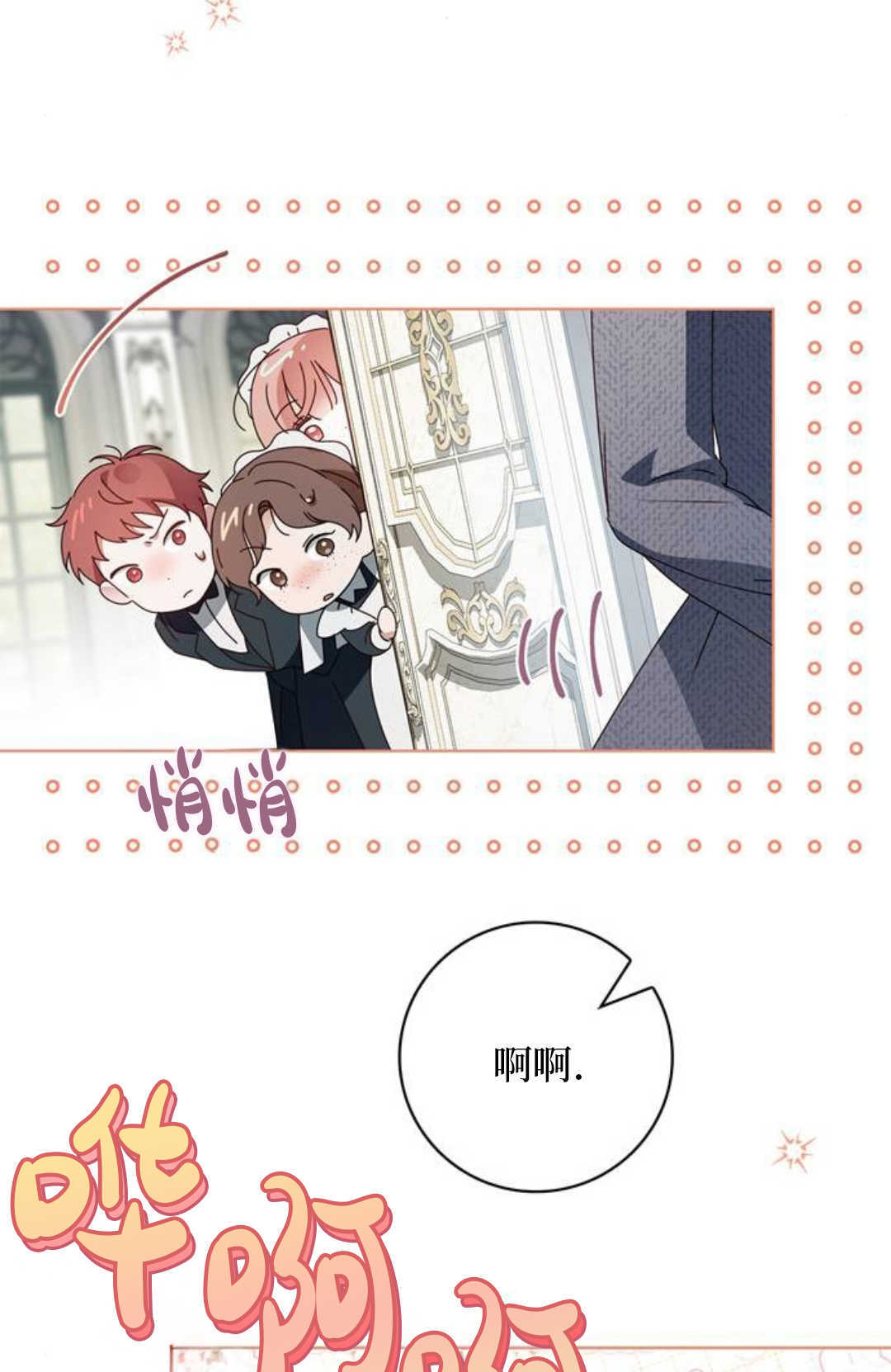 第53话 第113页