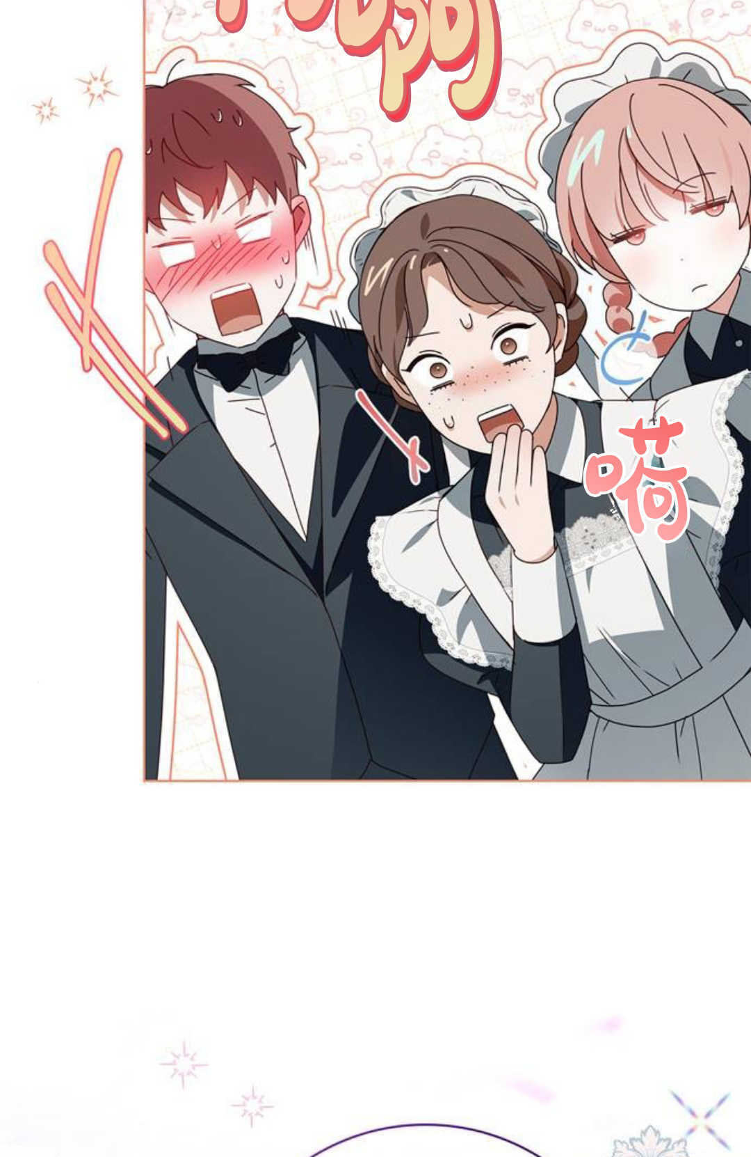 第53话 第114页