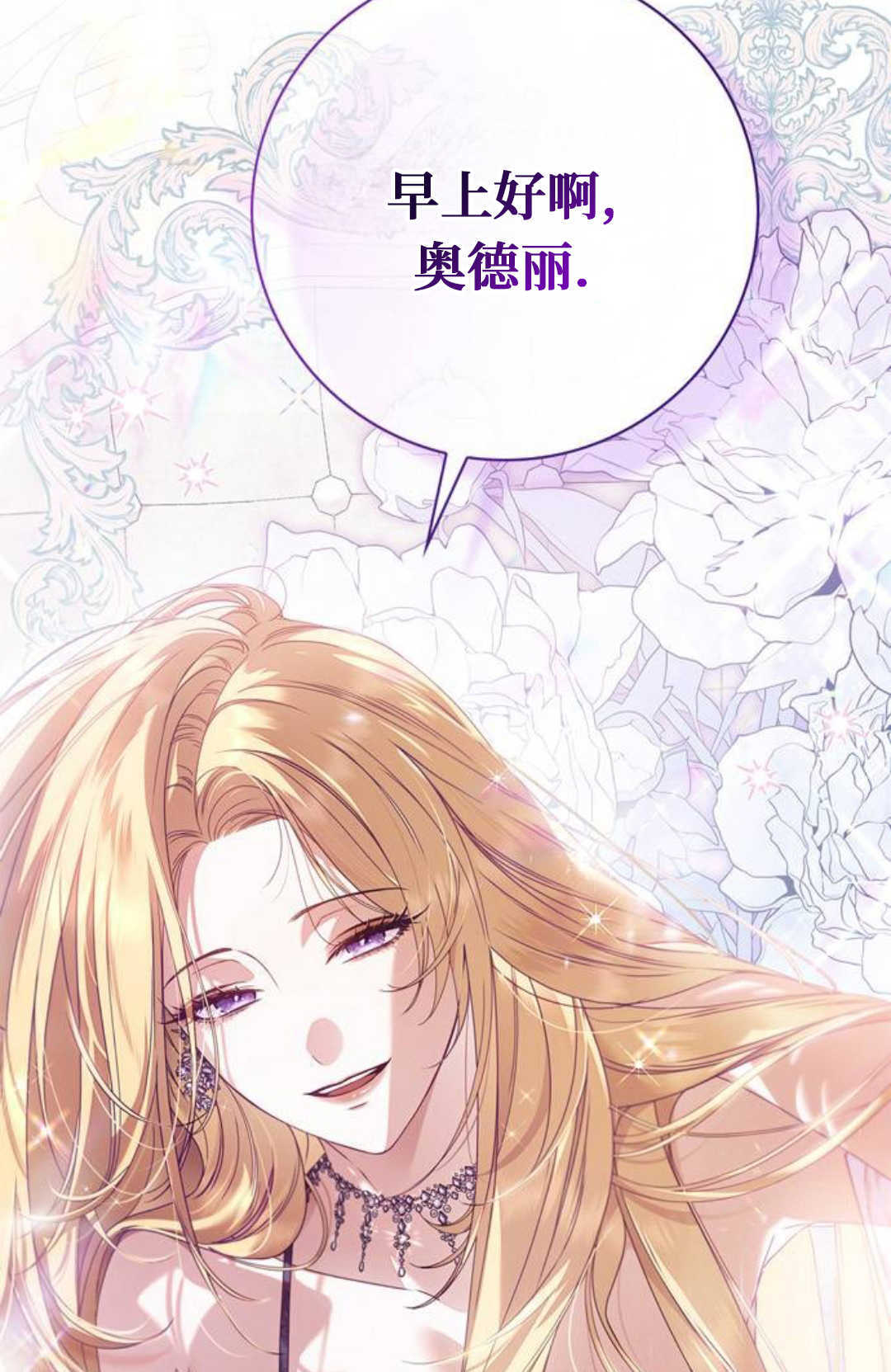 第53话 第115页