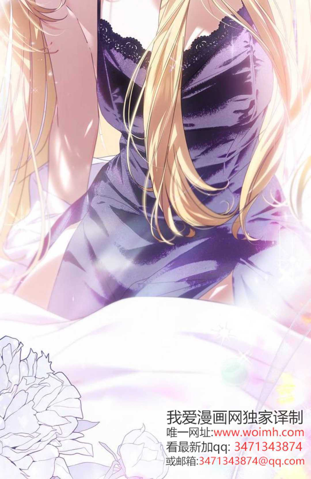 第53话 第116页