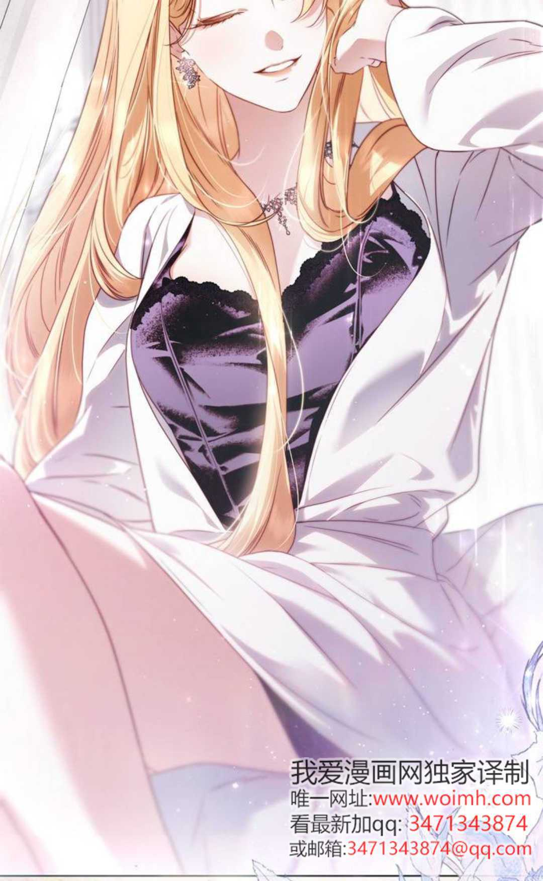 第54话 第6页