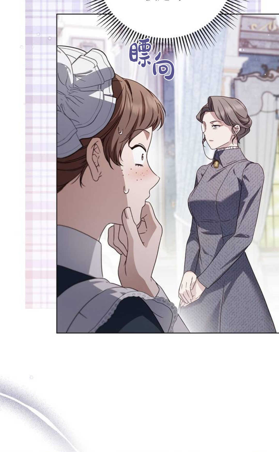 第54话 第13页