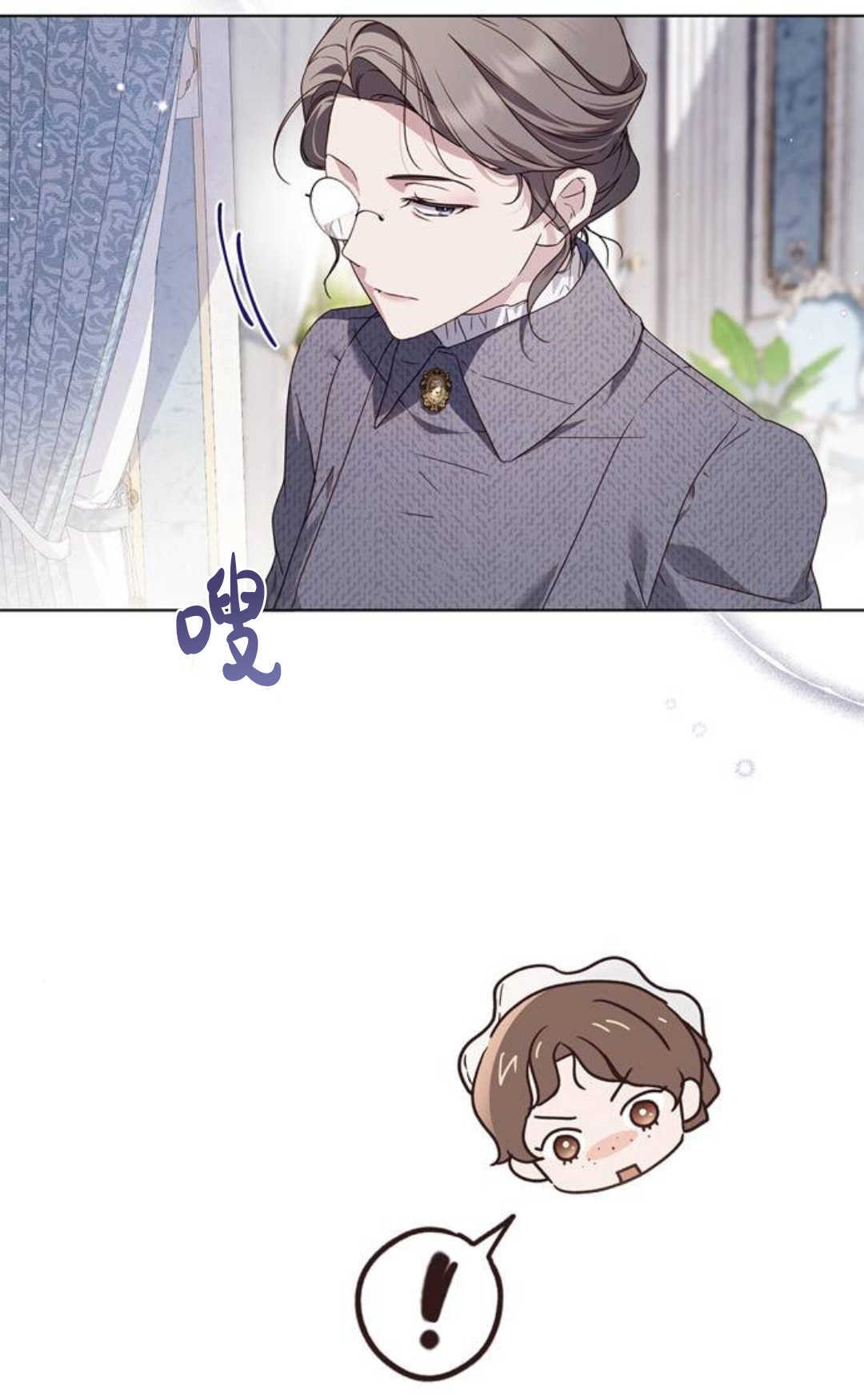 第54话 第14页