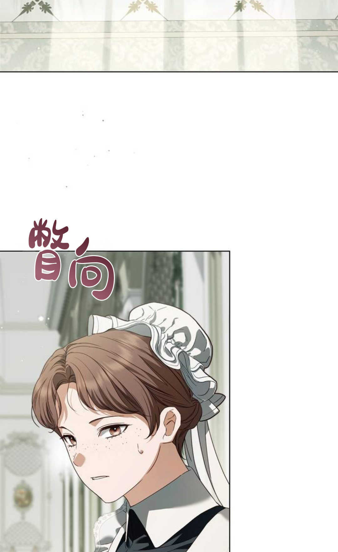 第54话 第23页