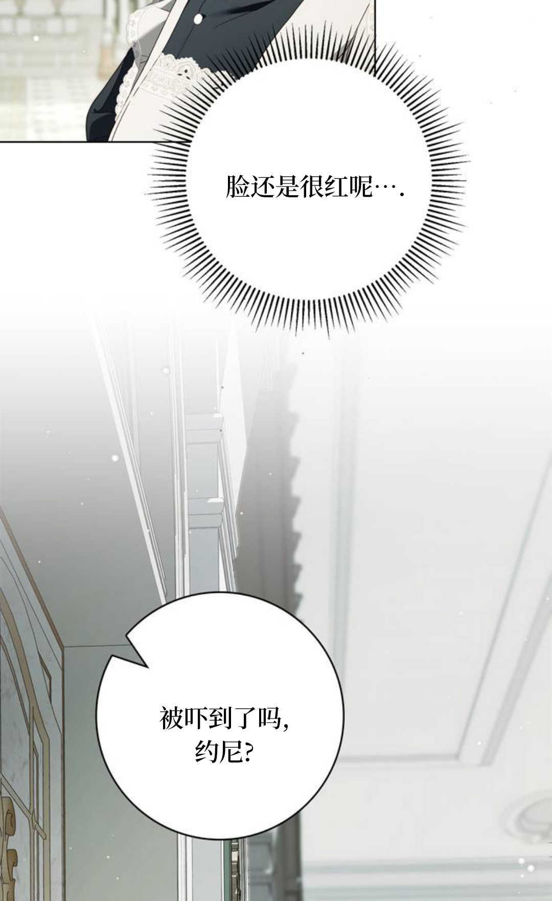 第54话 第24页