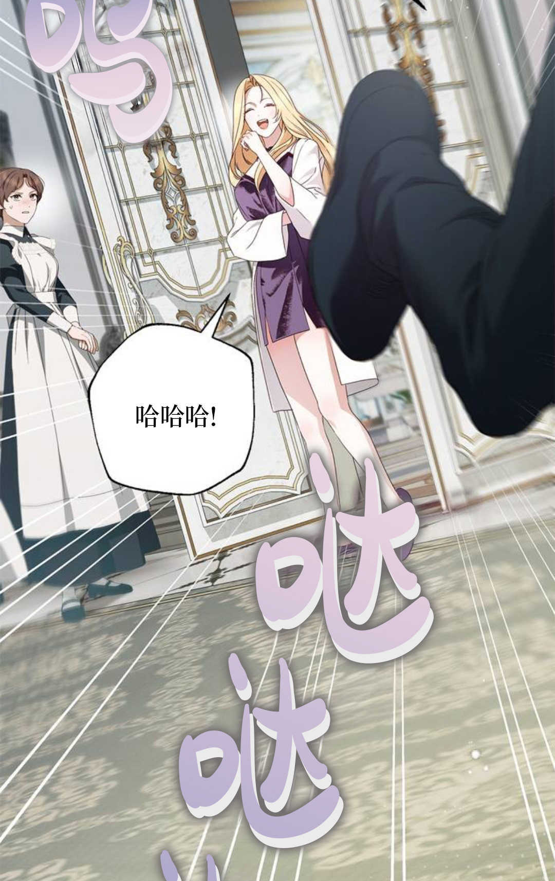 第54话 第31页