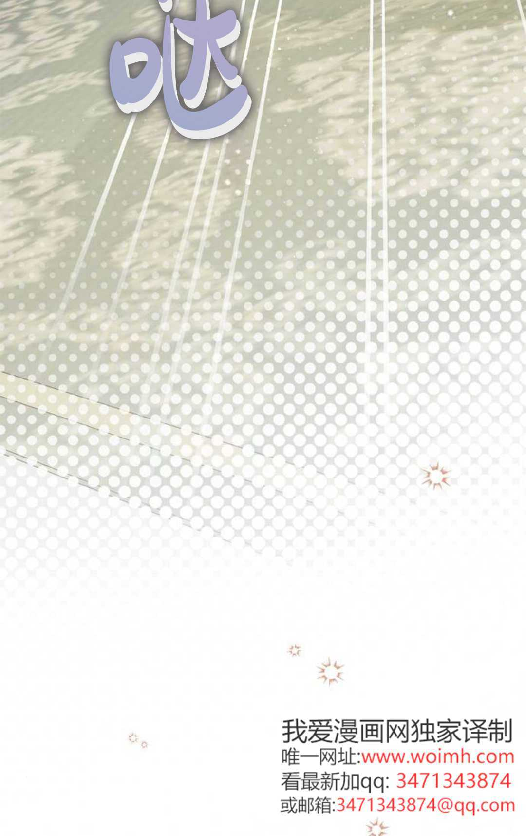 第54话 第32页