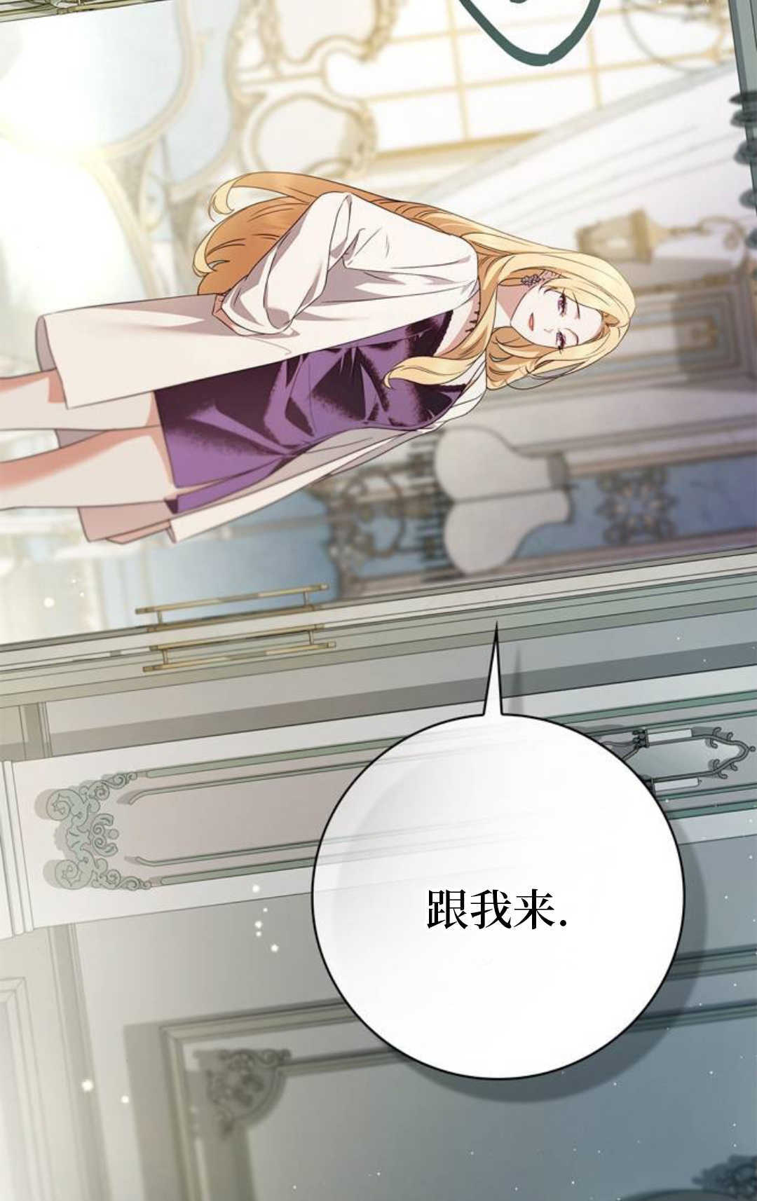 第54话 第37页