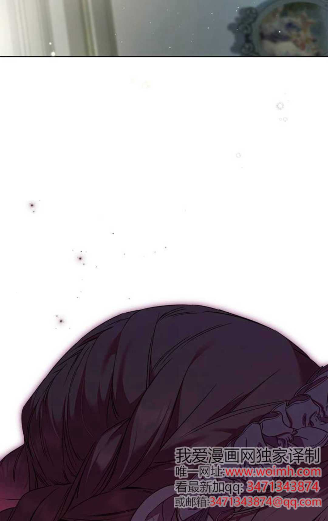 第54话 第38页