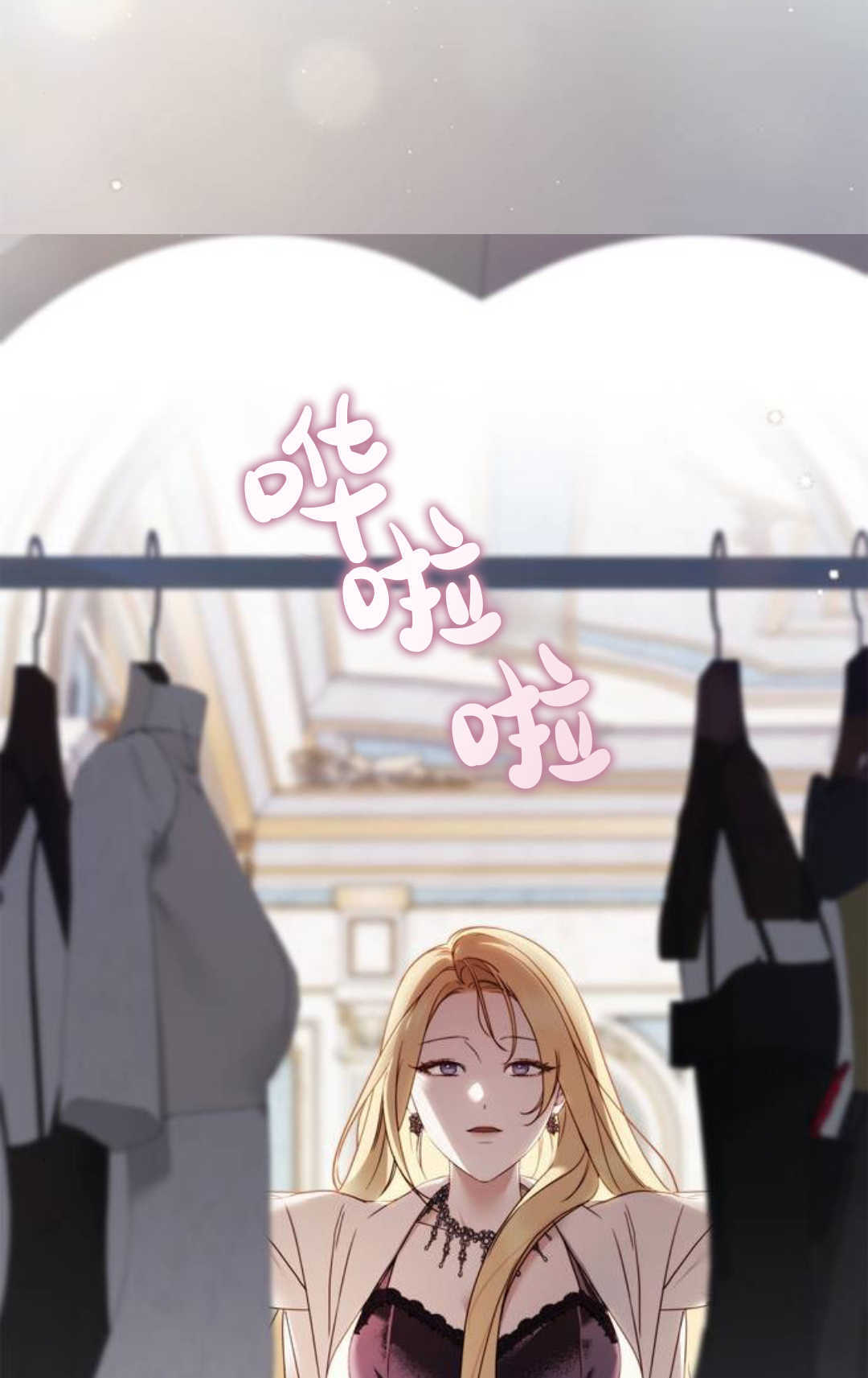 第54话 第42页