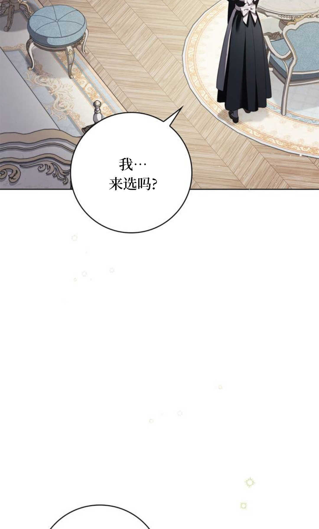 第54话 第46页