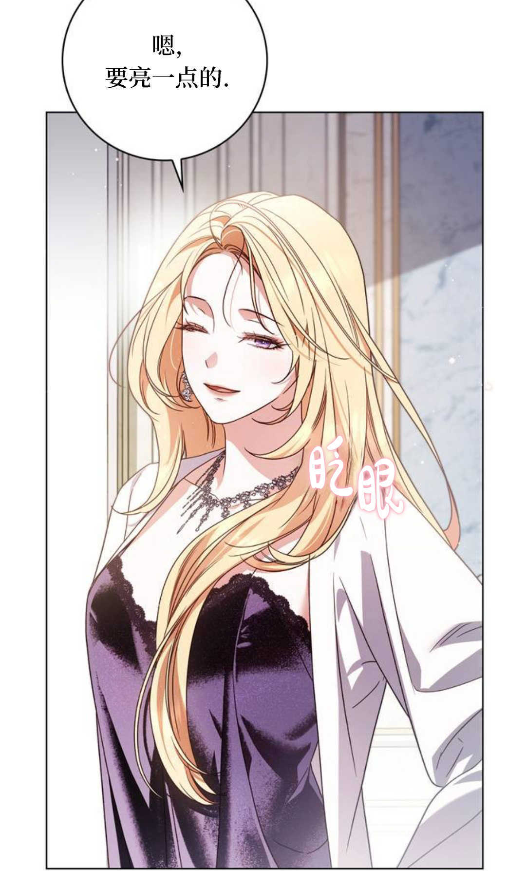 第54话 第47页