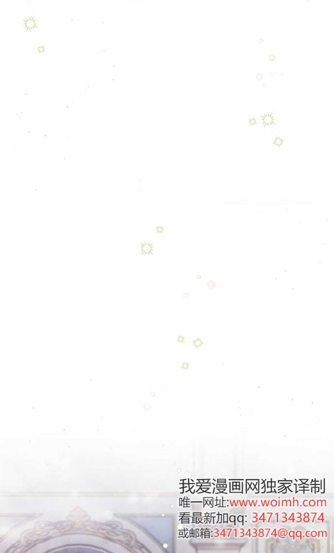 第54话 第48页