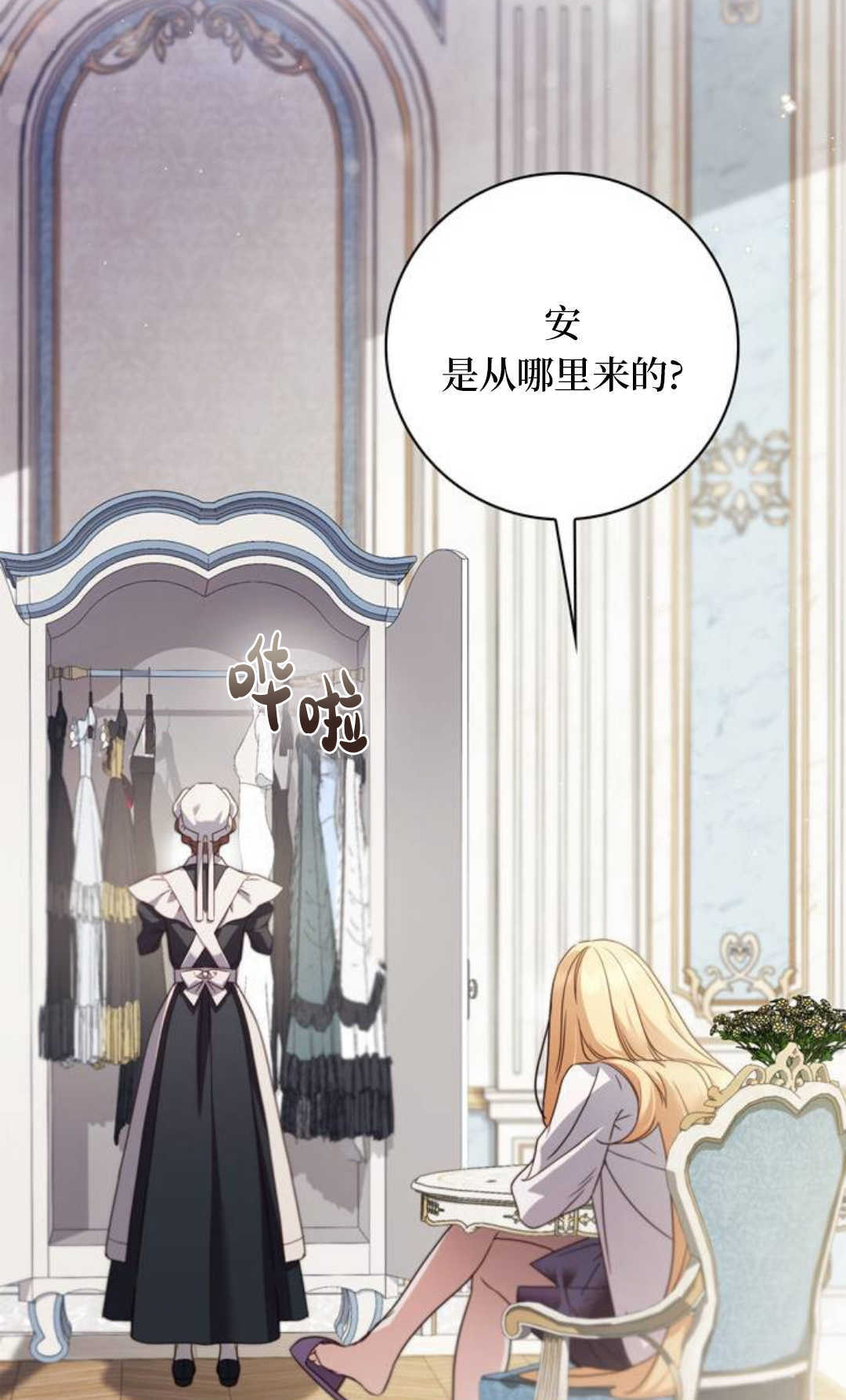 第54话 第49页