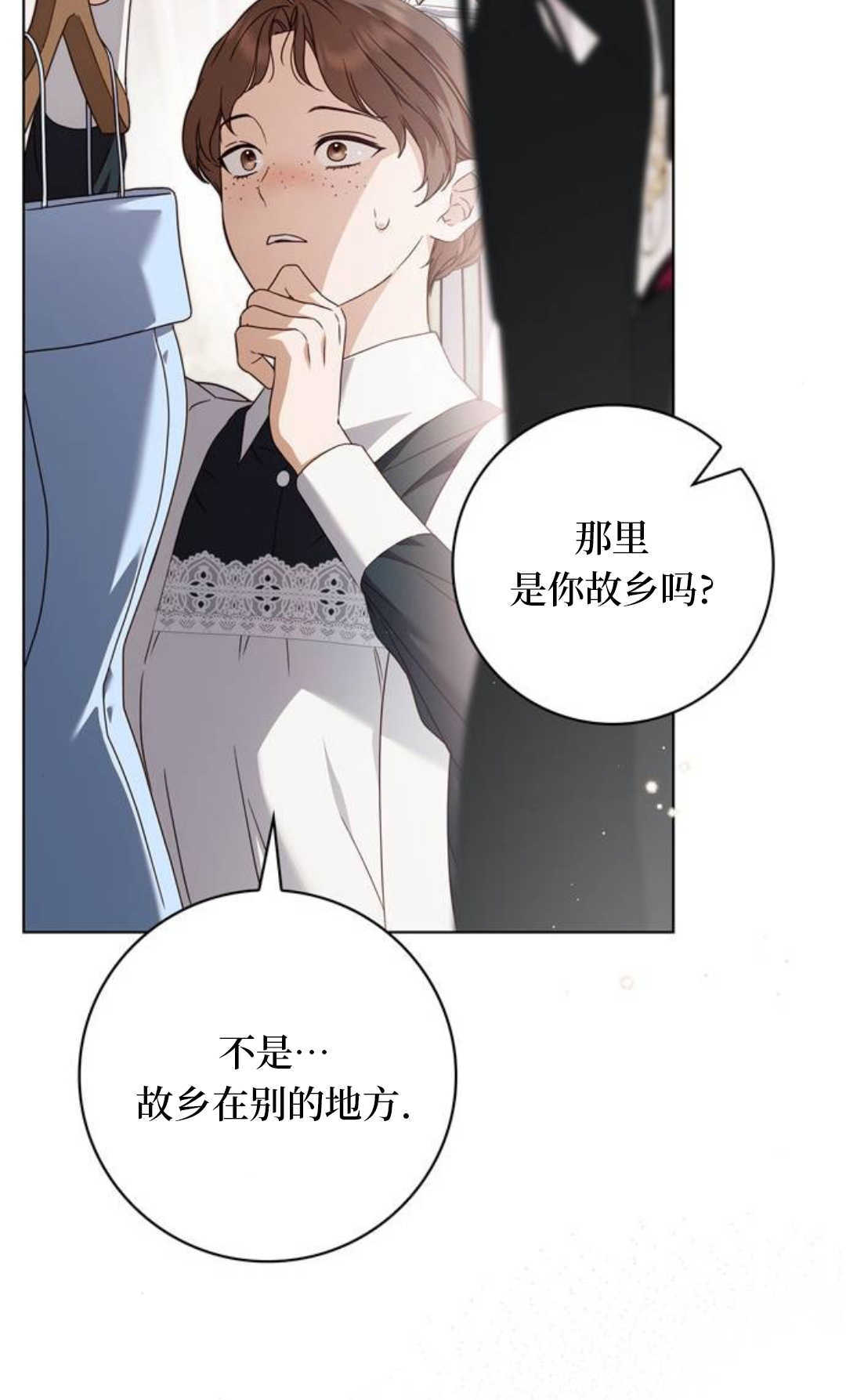 第54话 第51页