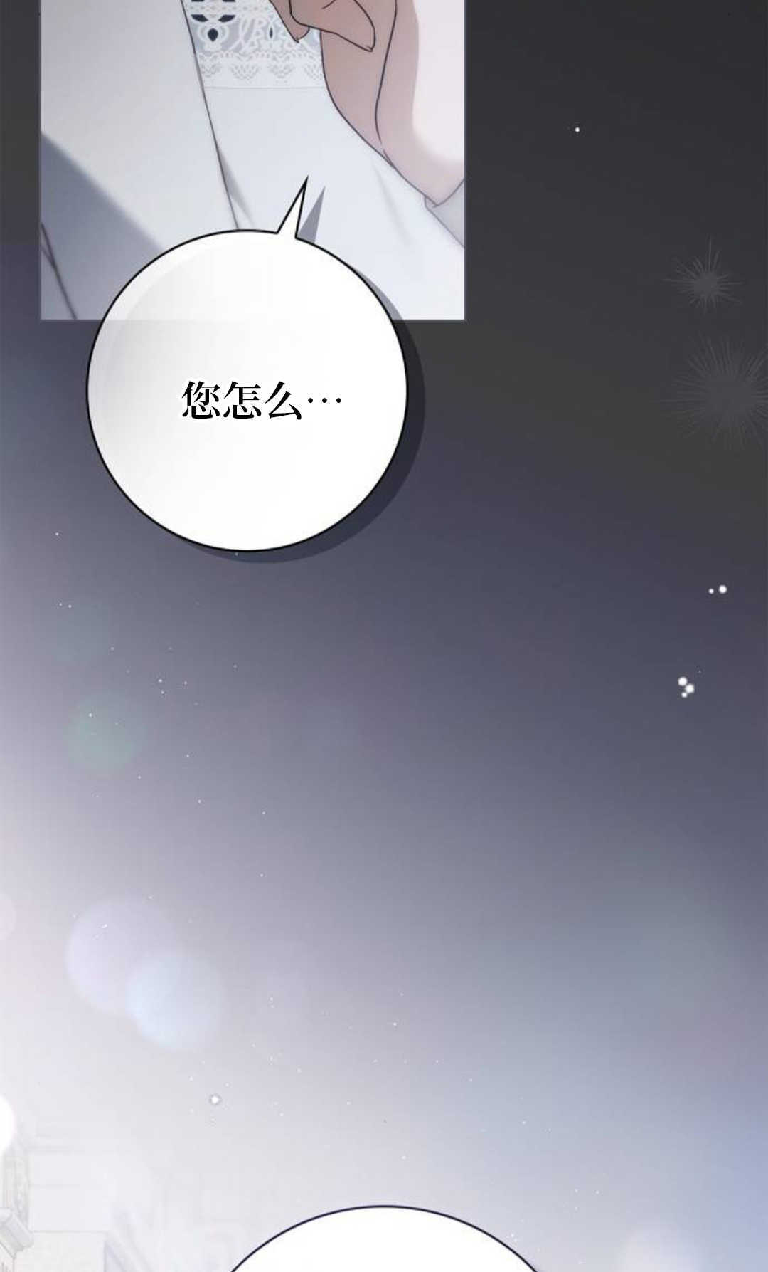 第54话 第56页