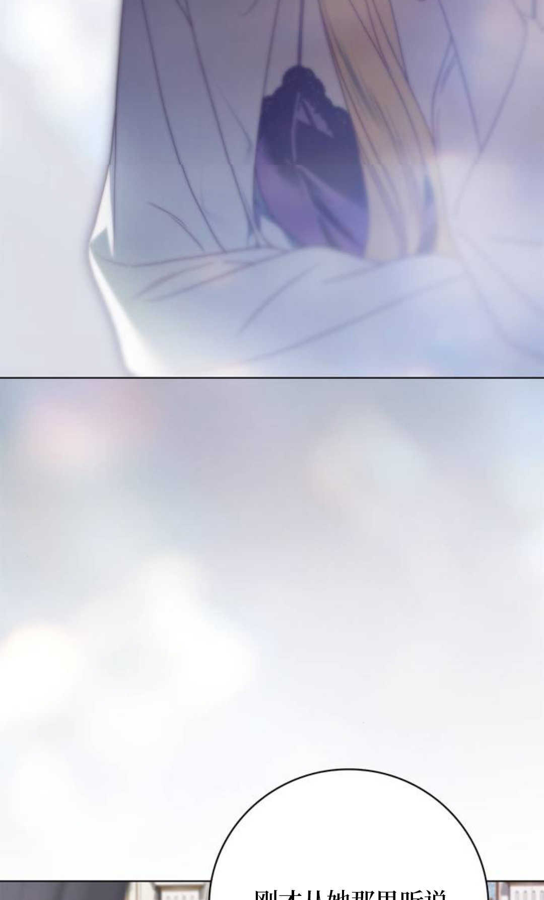 第54话 第59页