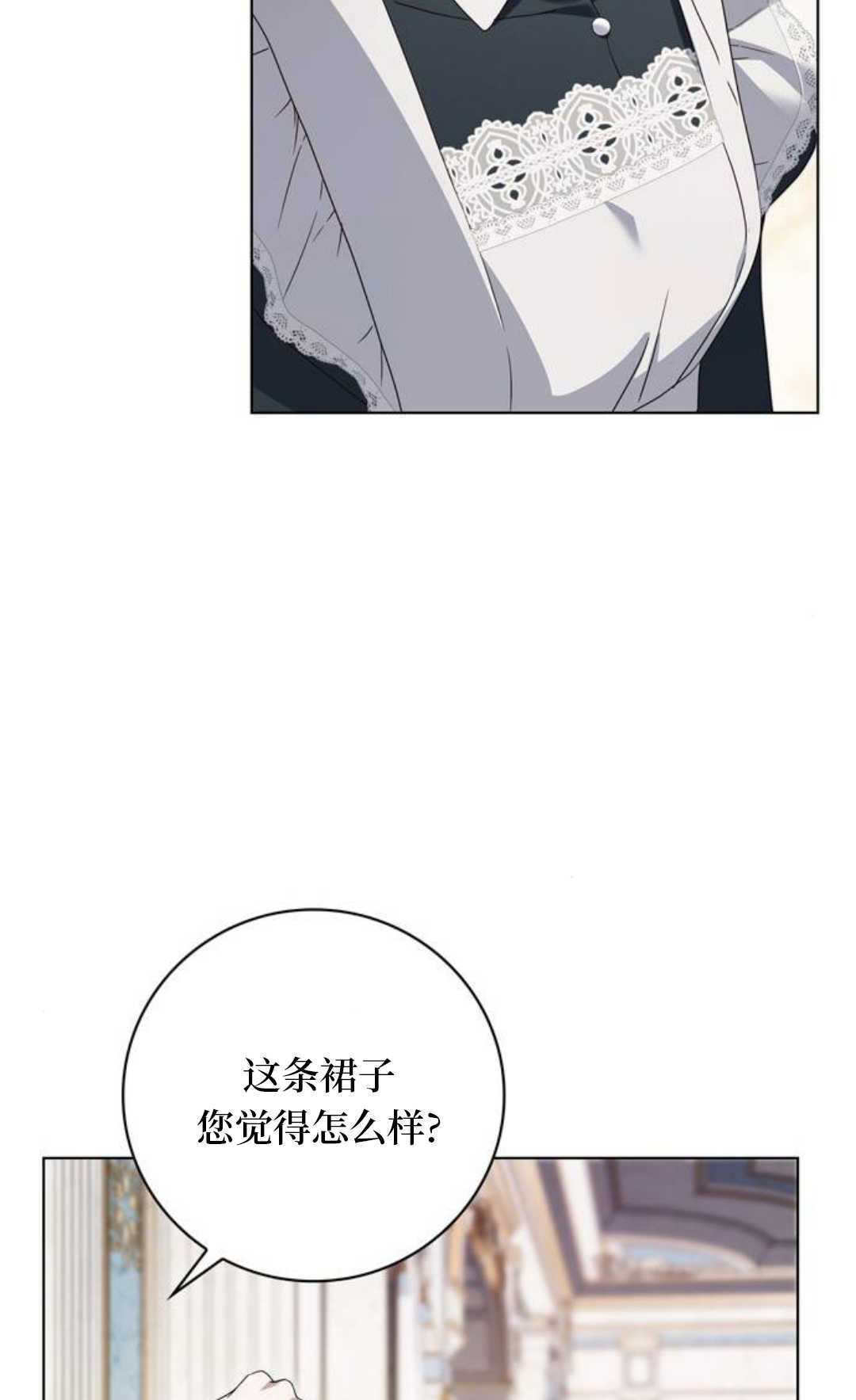 第54话 第62页