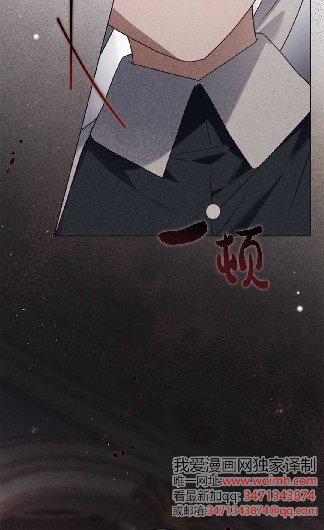 第54话 第69页
