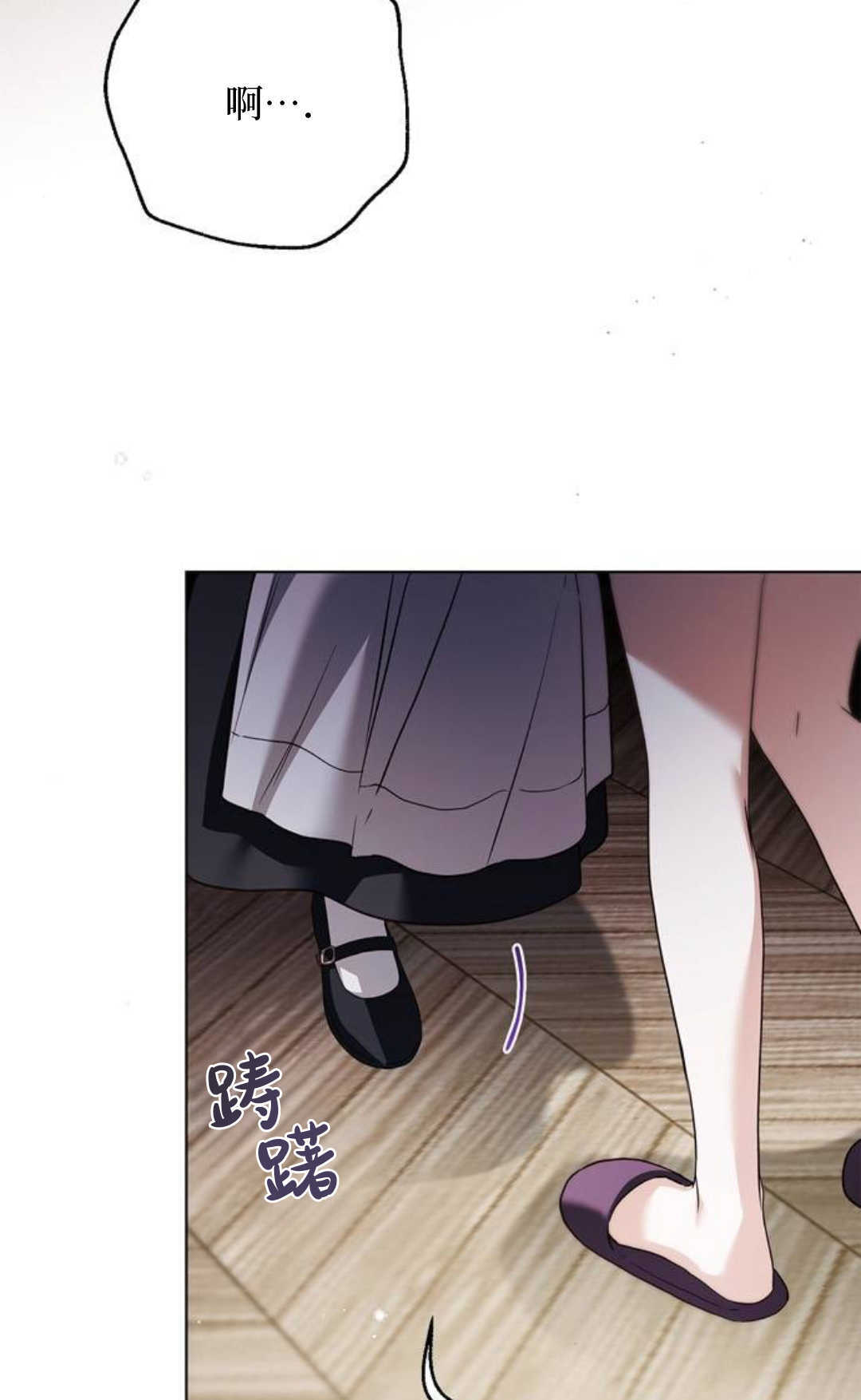 第55话 第4页