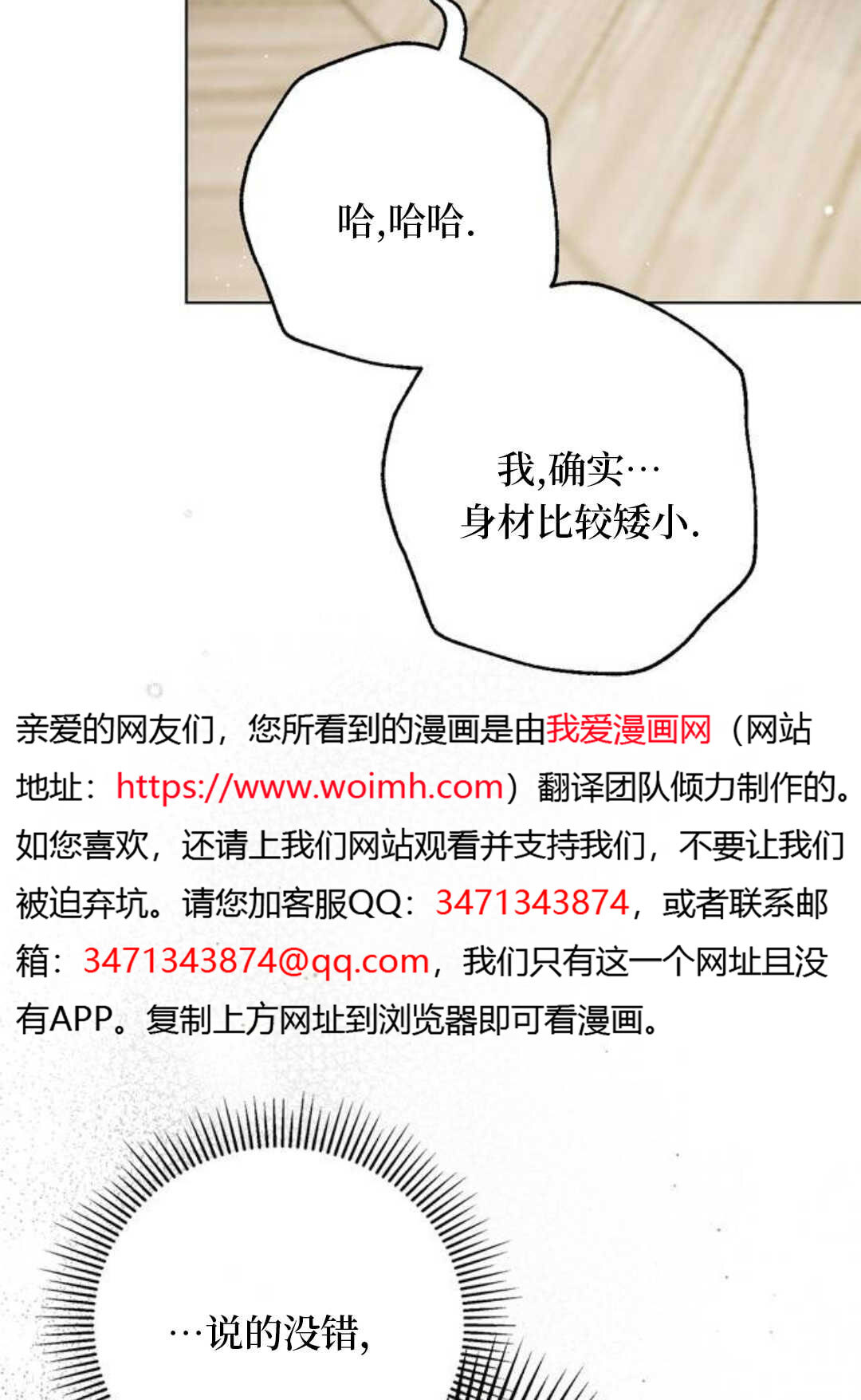 第55话 第5页