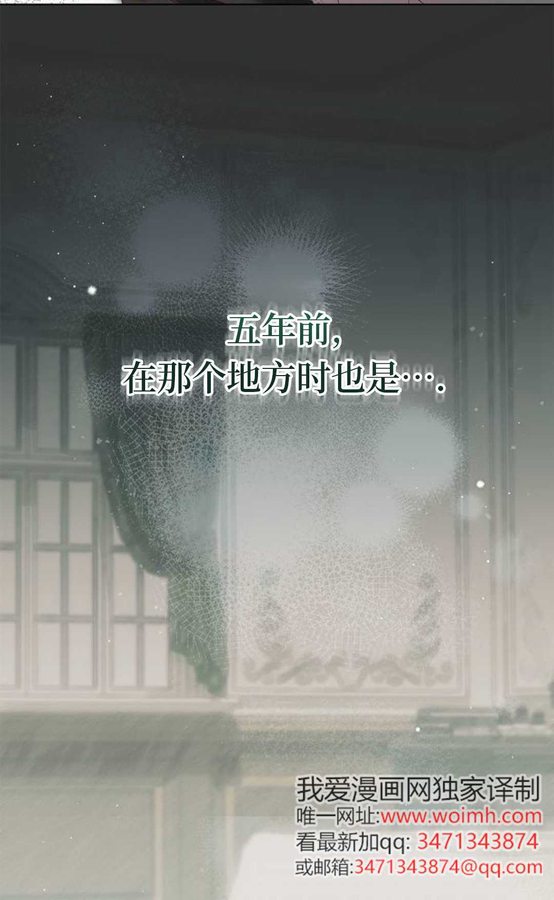 第55话 第7页