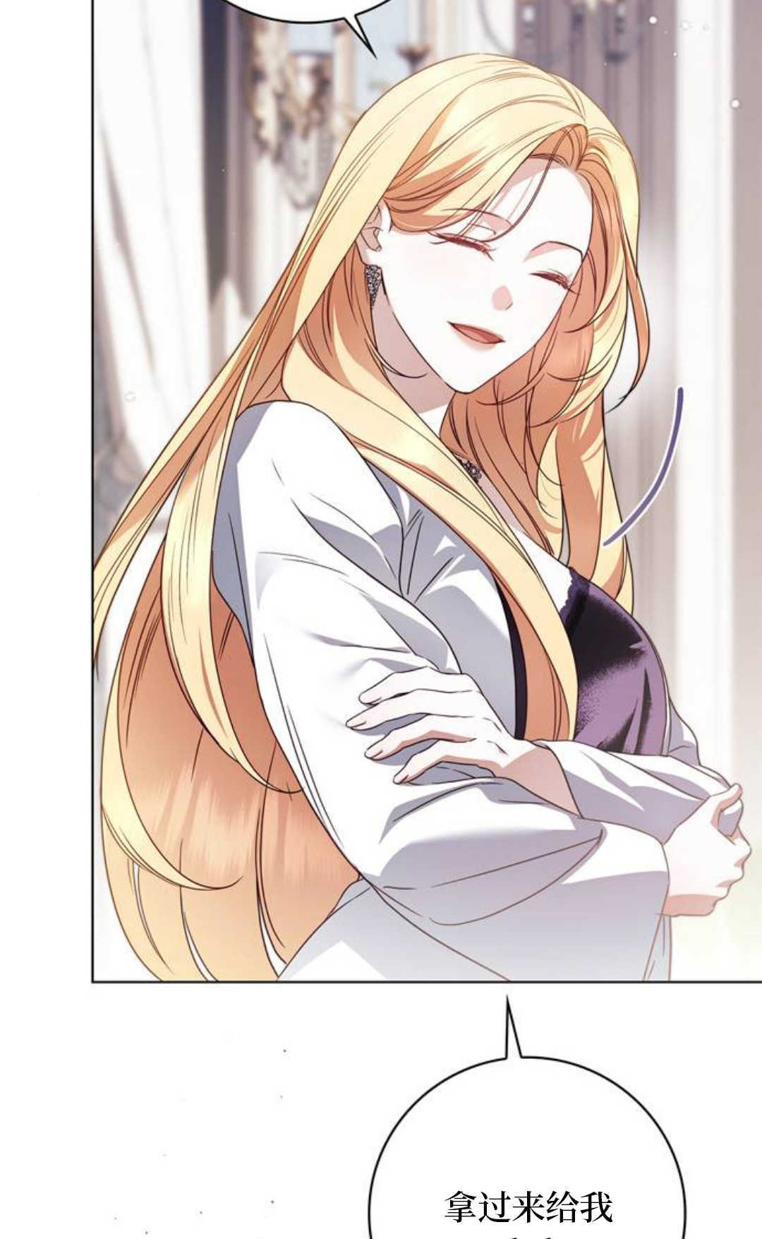 第55话 第10页