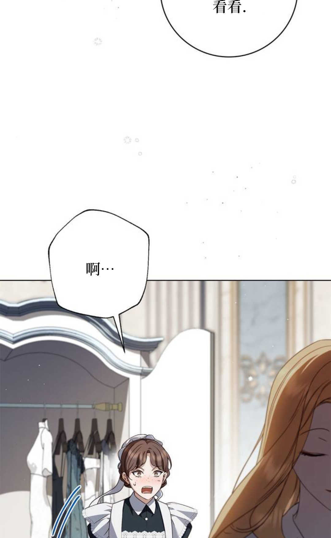 第55话 第11页