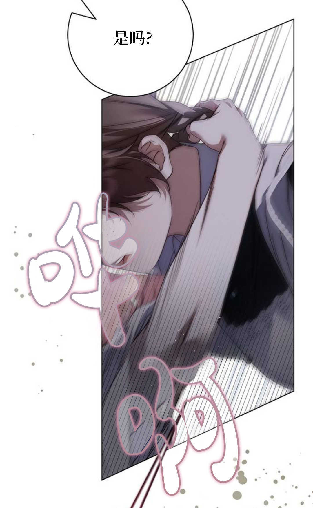 第55话 第17页