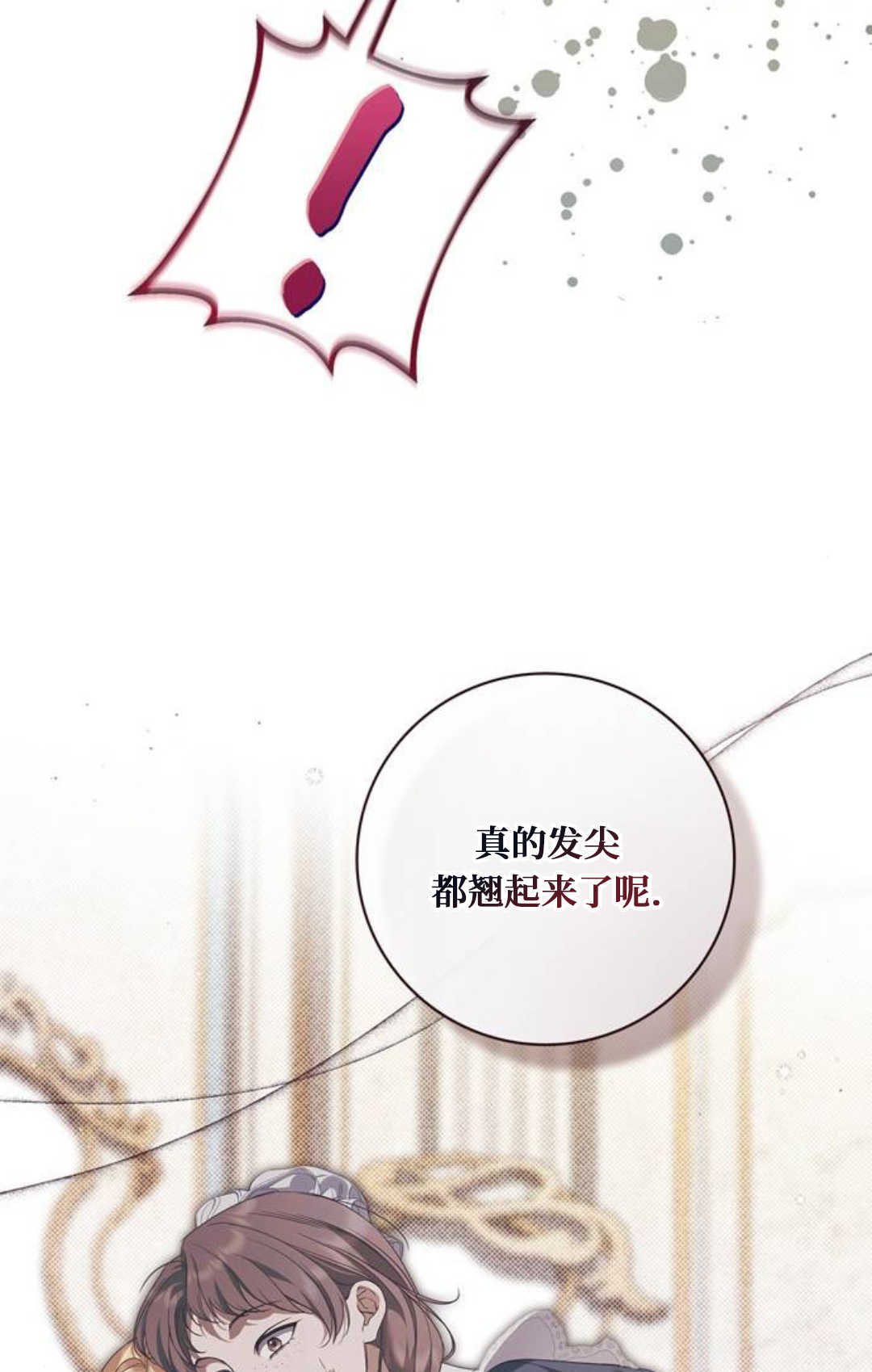 第55话 第18页