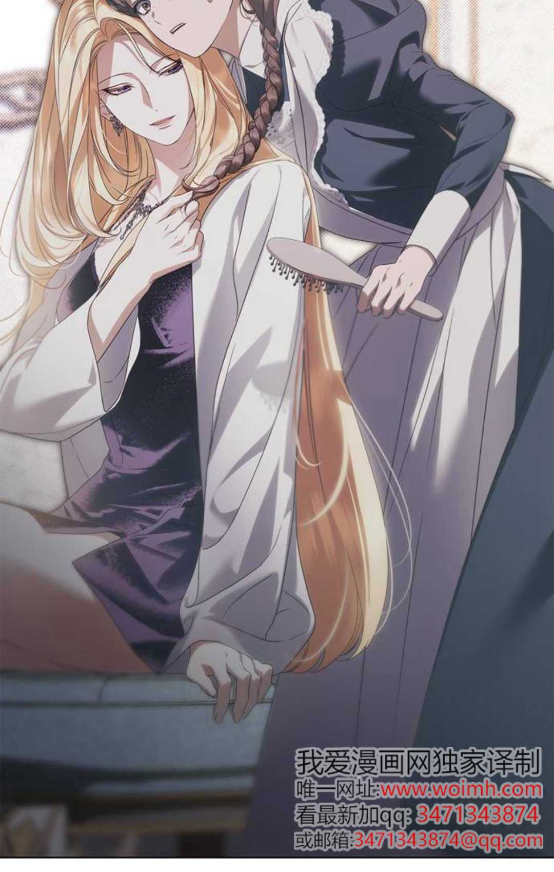 第55话 第19页