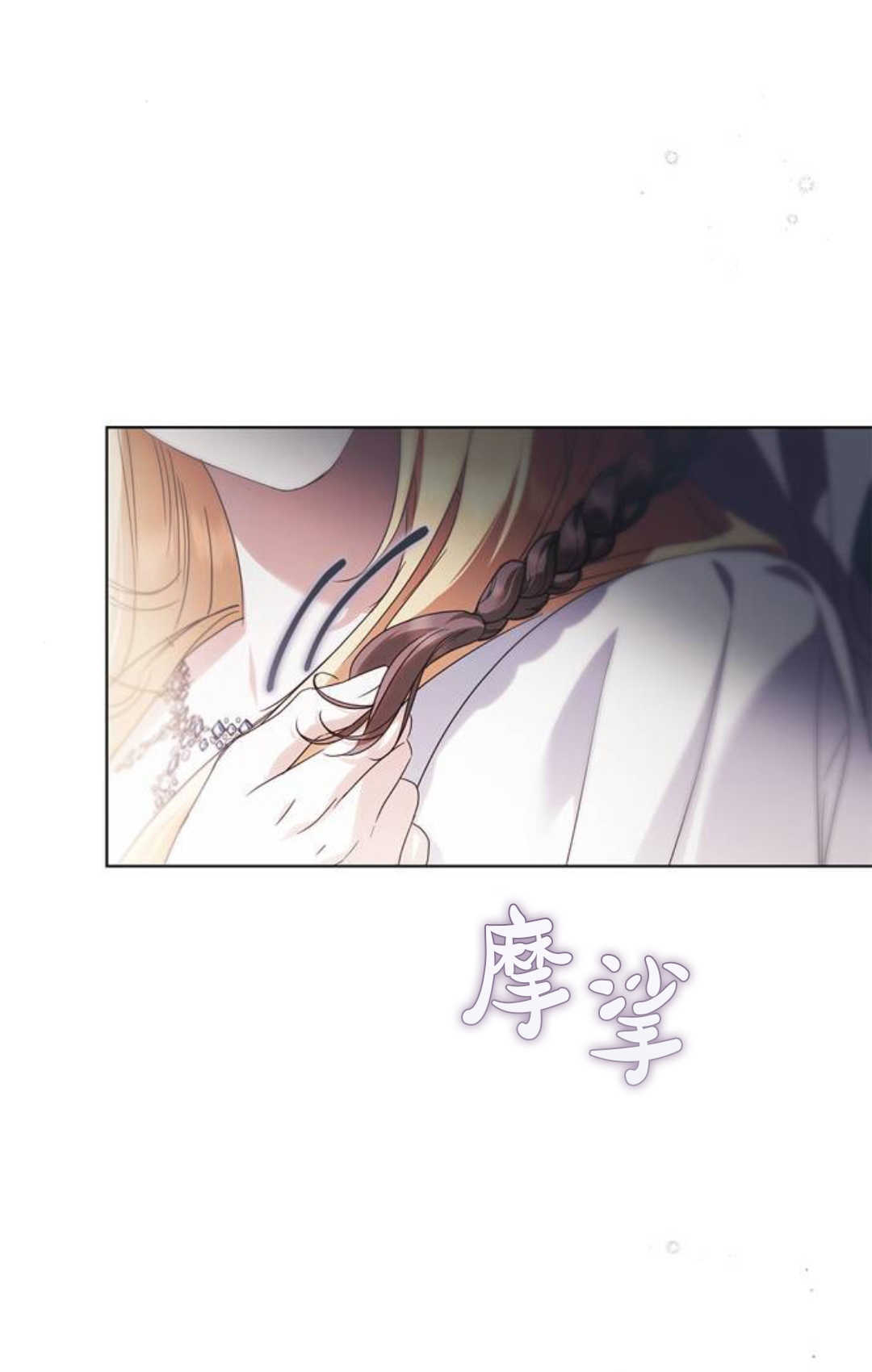 第55话 第20页