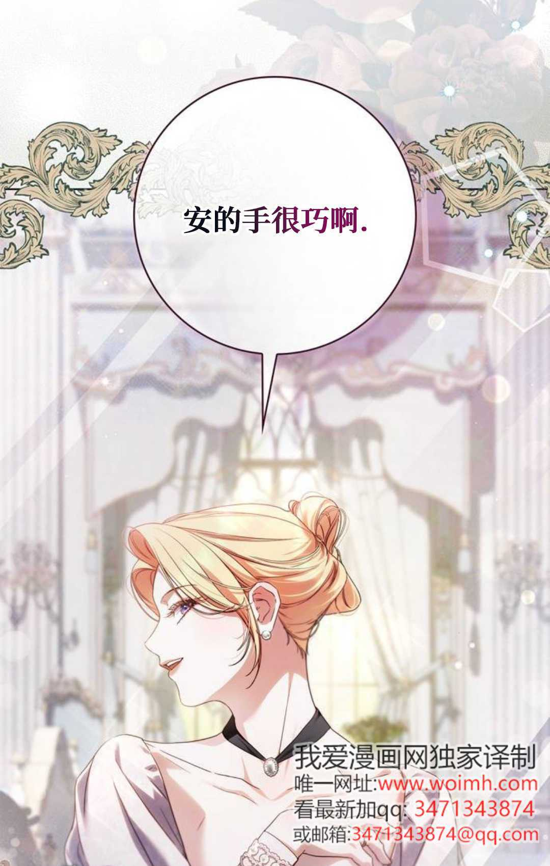 第55话 第27页