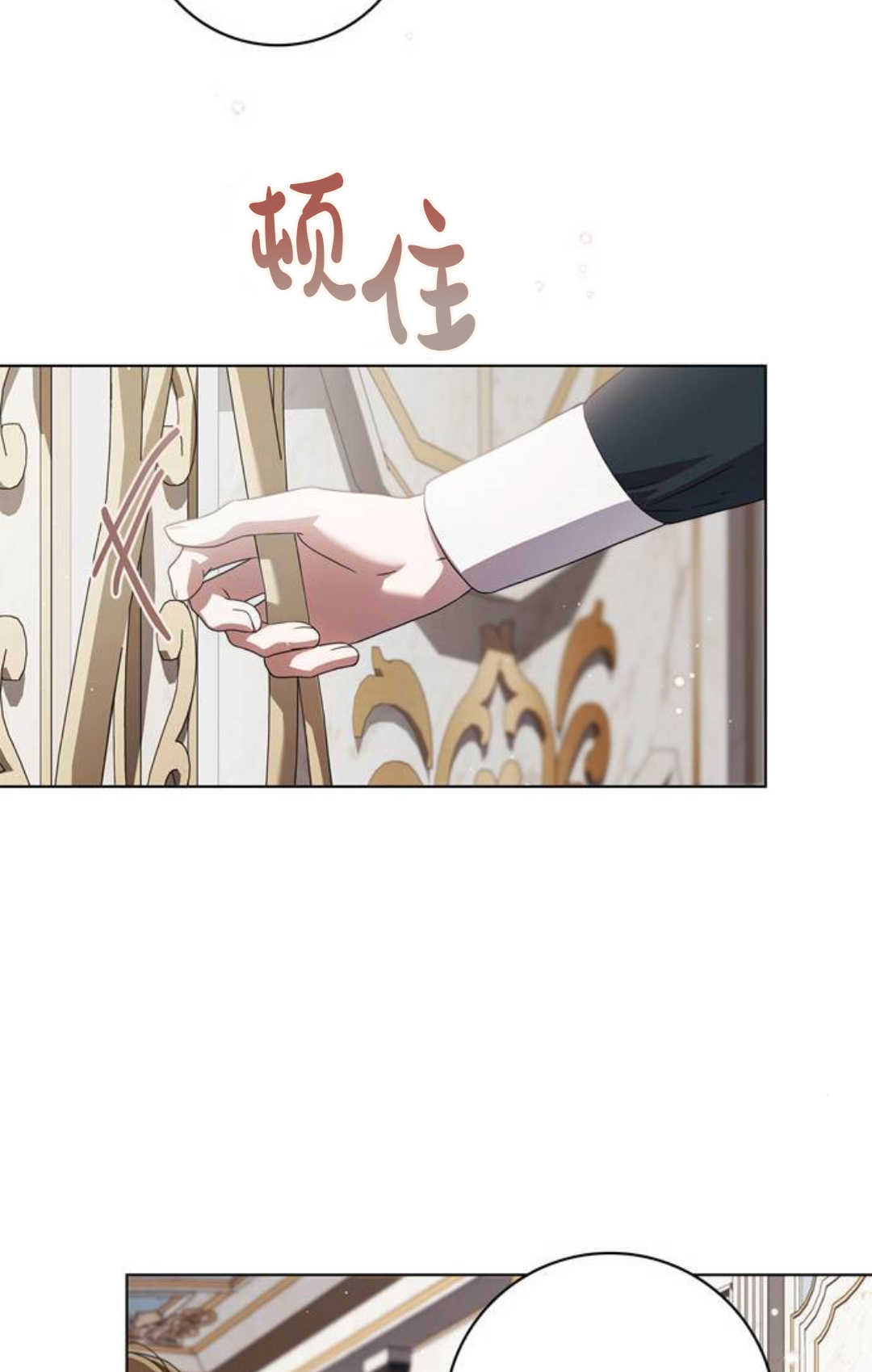 第55话 第31页