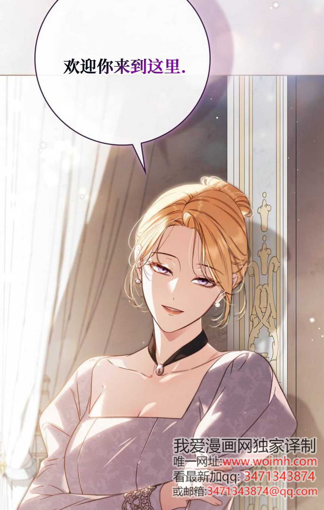 第55话 第33页
